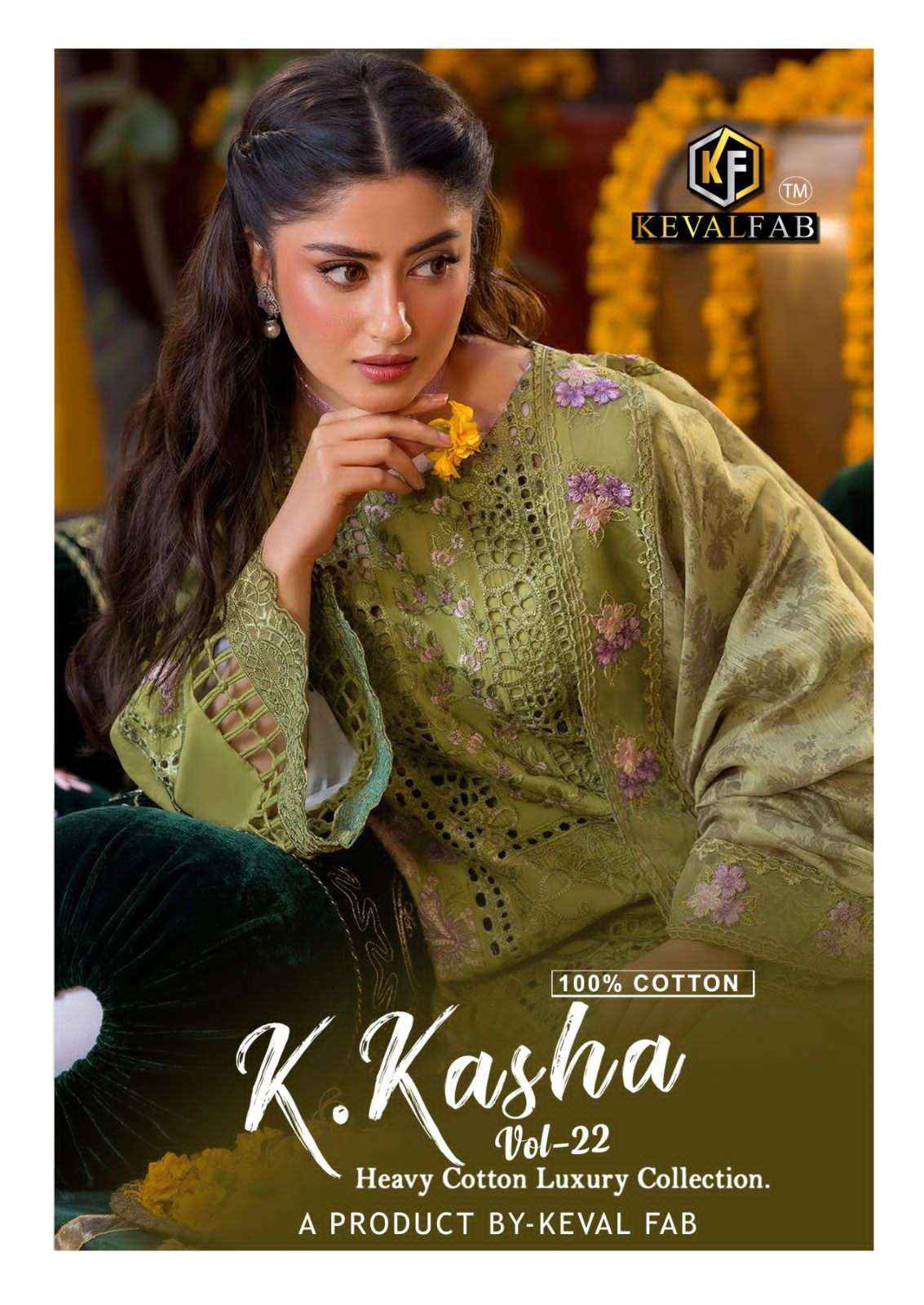 Keval Fab K Kasha Vol 22 Exclusive Cotton Dress Material Wholesale Collection ( 6 Pcs Catalog )