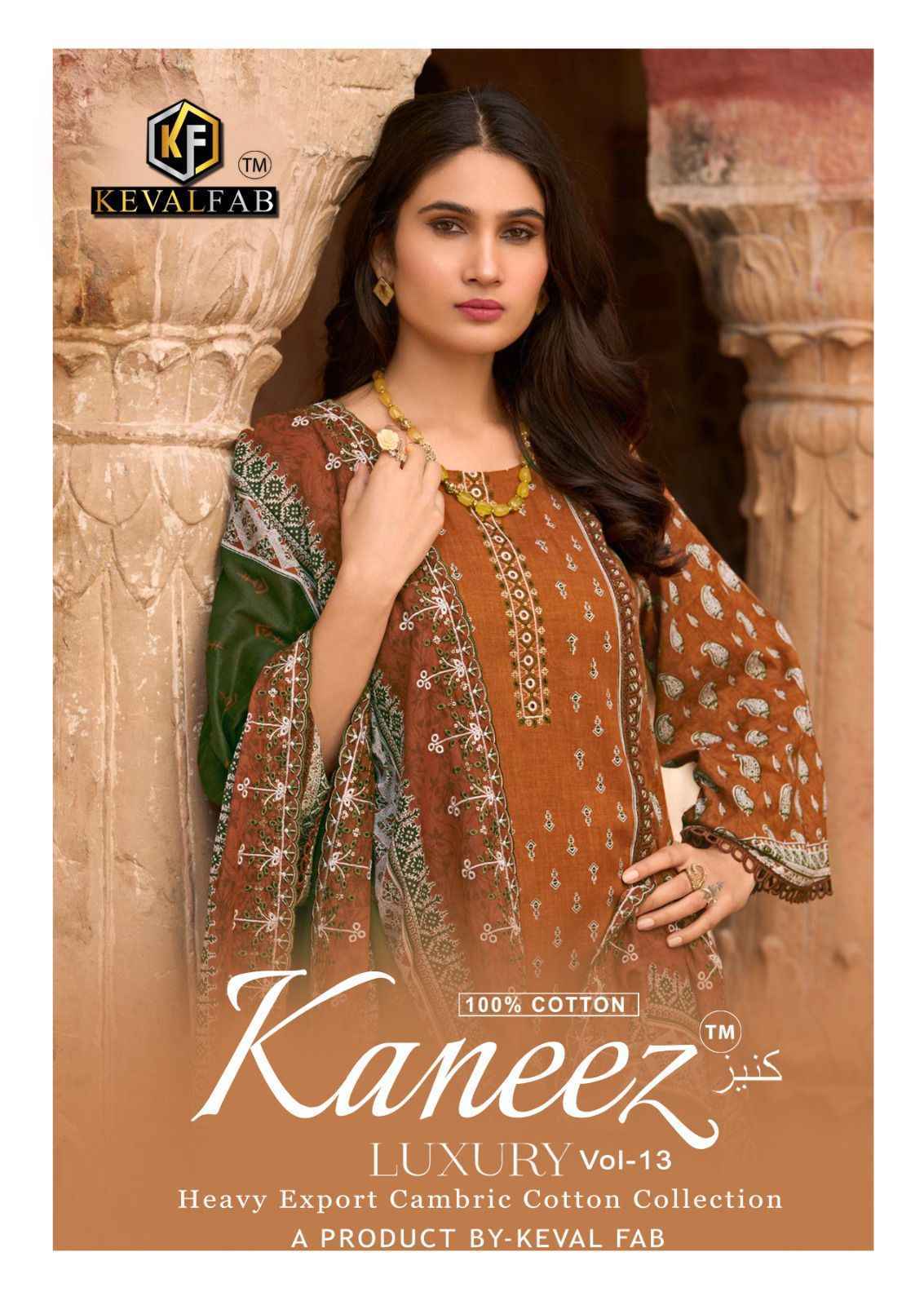 Keval Fab Kaneez Vol 13 Cotton Dress Material Wholesale Price ( 6 pcs Catalogue )