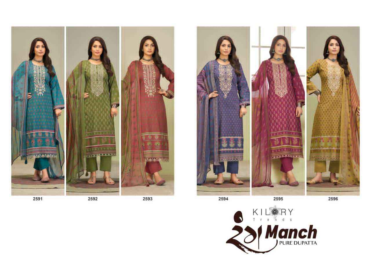 Kilory Rangmanch Pure Lawn Cotton Ladies Dress Material Wholesale Collection ( 6 Pcs Catalog )