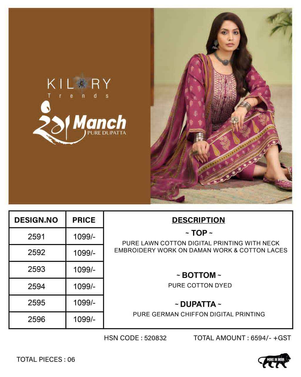 Kilory Rangmanch Pure Lawn Cotton Ladies Dress Material Wholesale Collection ( 6 Pcs Catalog )