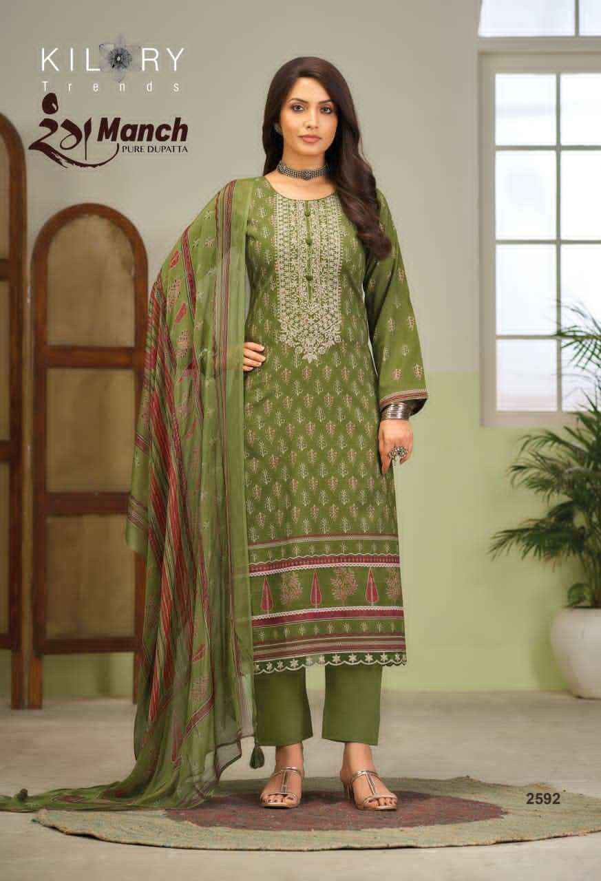 Kilory Rangmanch Pure Lawn Cotton Ladies Dress Material Wholesale Collection ( 6 Pcs Catalog )