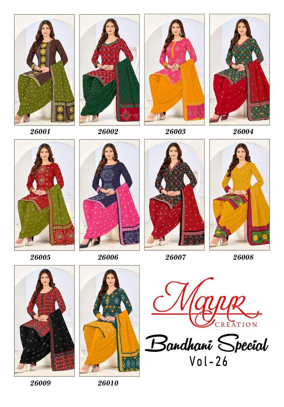 Mayur Creation Bandhani Special Vol 26 Cotton Dress Material Wholesale Collection ( 10 Pcs Catalog )