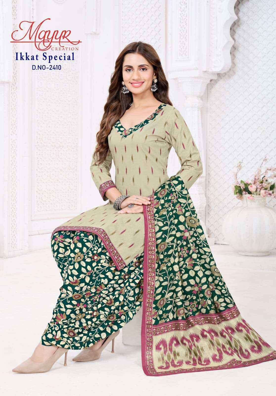 Mayur Ikkat Special Vol 24 Surat Wholesaler 10 Pcs Catalogue