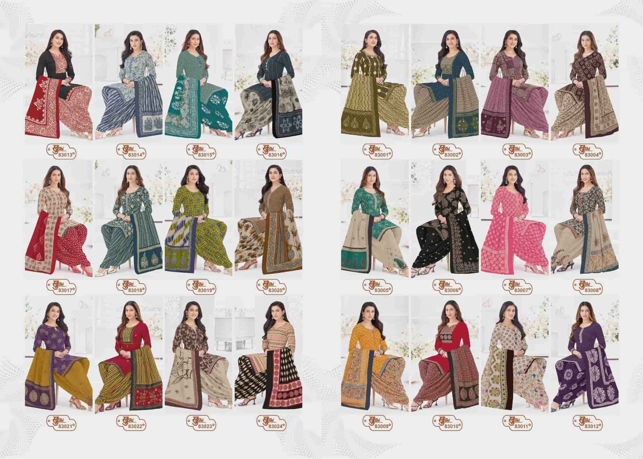 Mayur Khushi Vol 83 Patiyala Style Cotton Dress Material Wholesale Collection ( 24 Pcs Catalog )