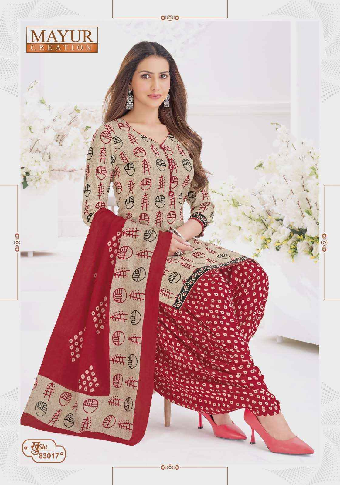 Mayur Khushi Vol 83 Patiyala Style Cotton Dress Material Wholesale Collection ( 24 Pcs Catalog )