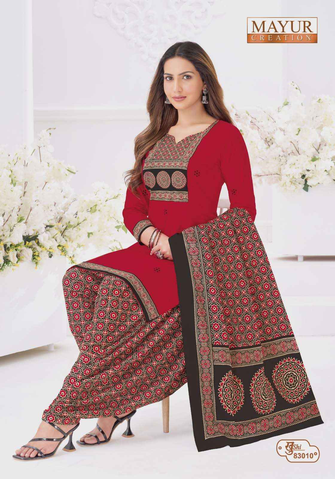 Mayur Khushi Vol 83 Patiyala Style Cotton Dress Material Wholesale Collection ( 24 Pcs Catalog )