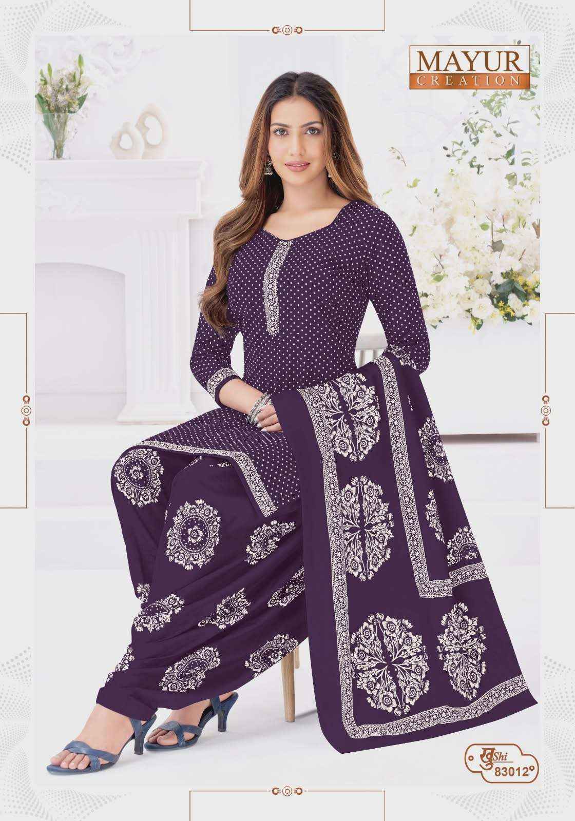 Mayur Khushi Vol 83 Patiyala Style Cotton Dress Material Wholesale Collection ( 24 Pcs Catalog )