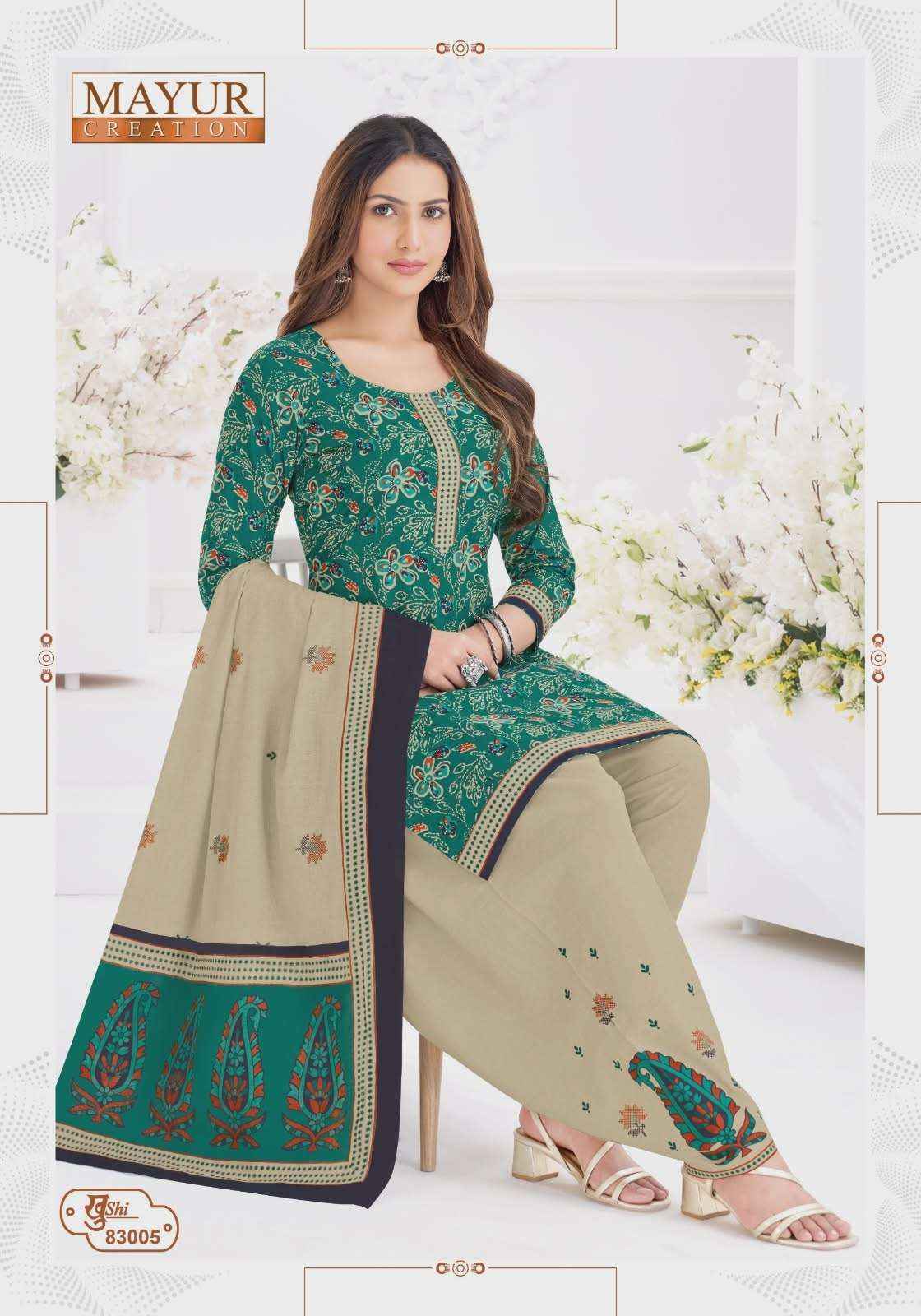 Mayur Khushi Vol 83 Patiyala Style Cotton Dress Material Wholesale Collection ( 24 Pcs Catalog )
