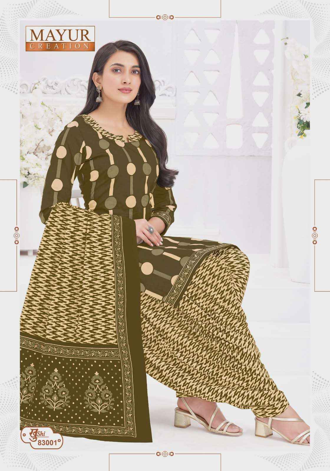 Mayur Khushi Vol 83 Patiyala Style Cotton Dress Material Wholesale Collection ( 24 Pcs Catalog )