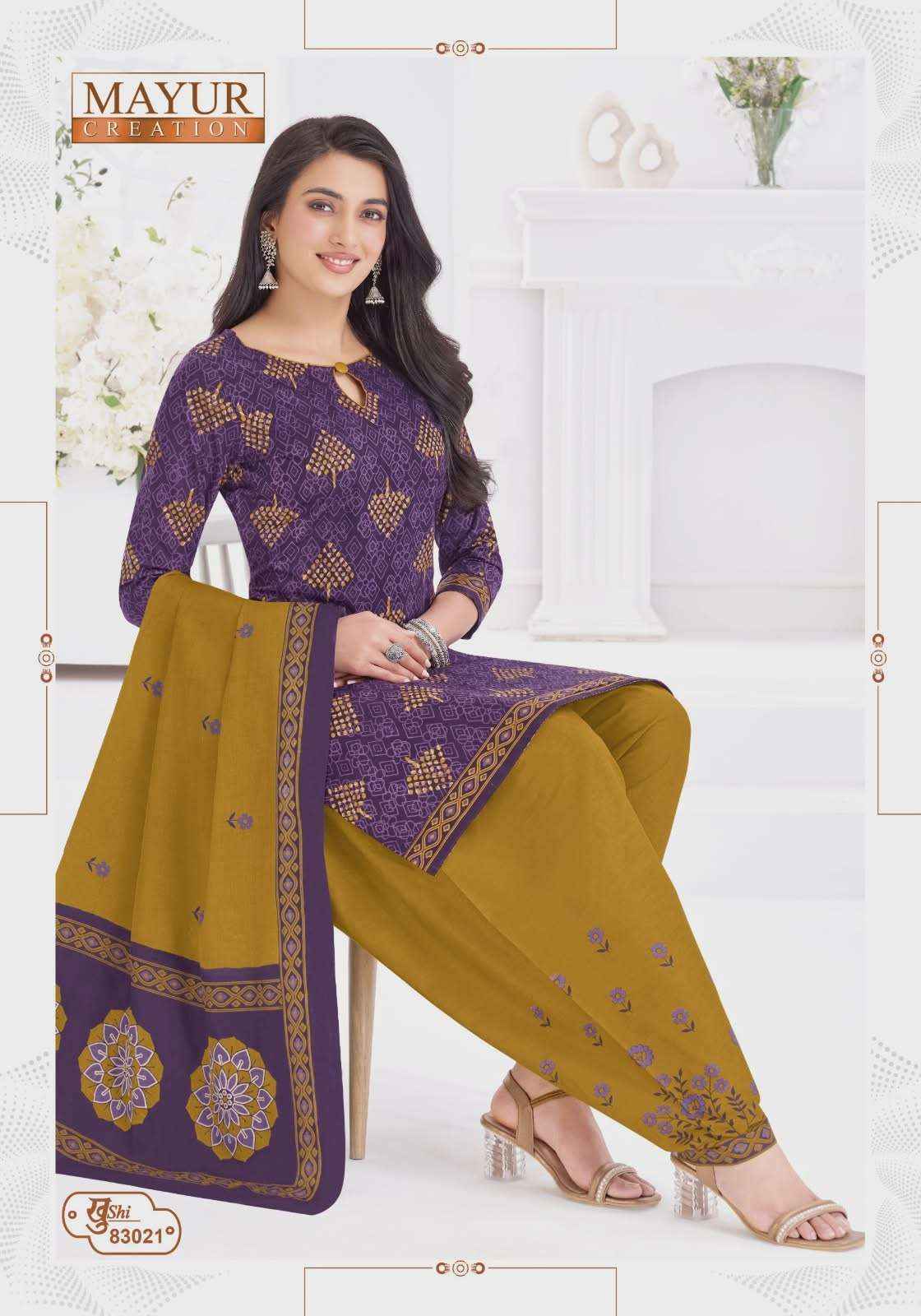 Mayur Khushi Vol 83 Patiyala Style Cotton Dress Material Wholesale Collection ( 24 Pcs Catalog )