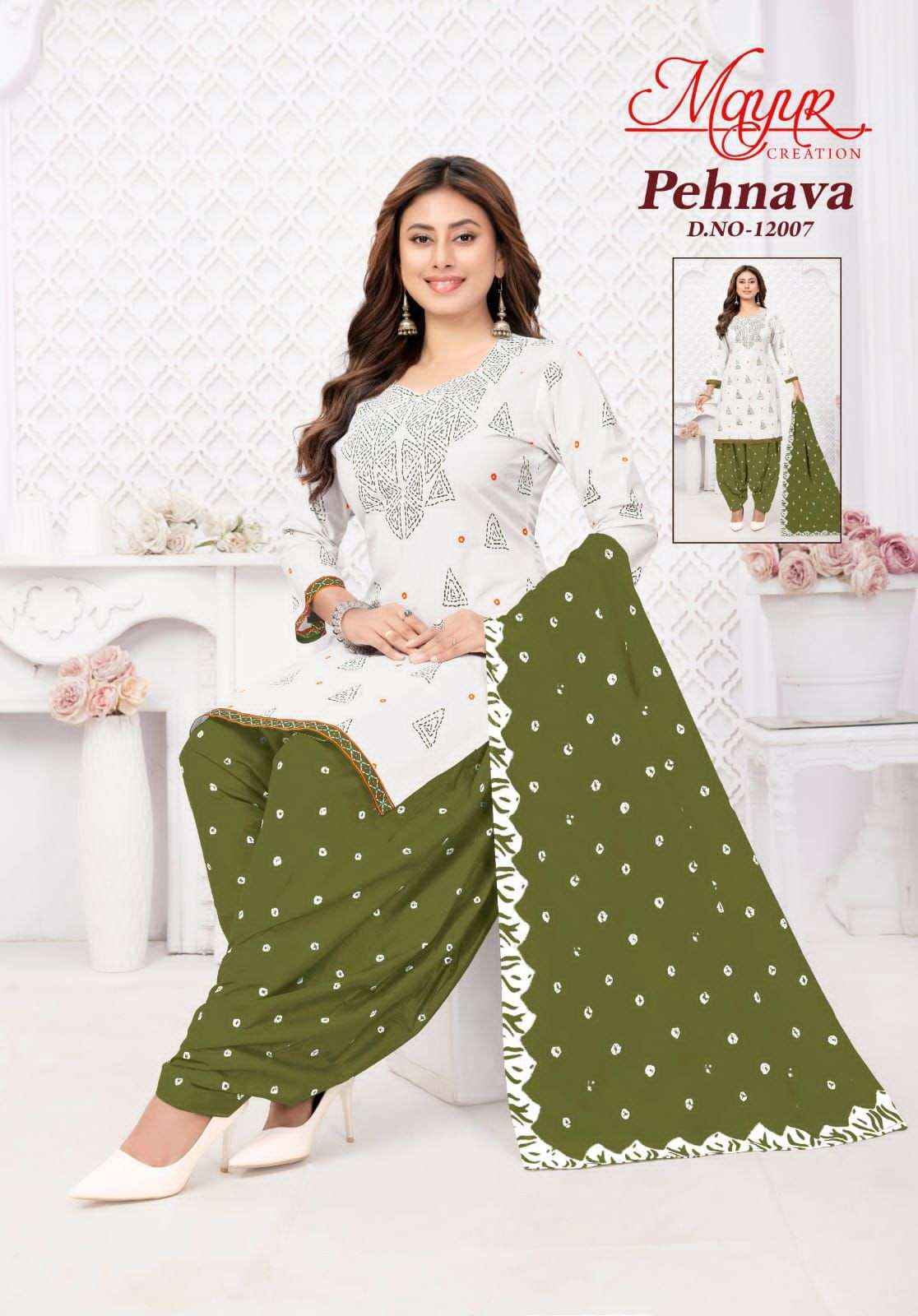 Mayur Pehnava Vol 12 Cotton Patiyal Dress Material Wholesale Price ( 10 Pcs Catalogue )