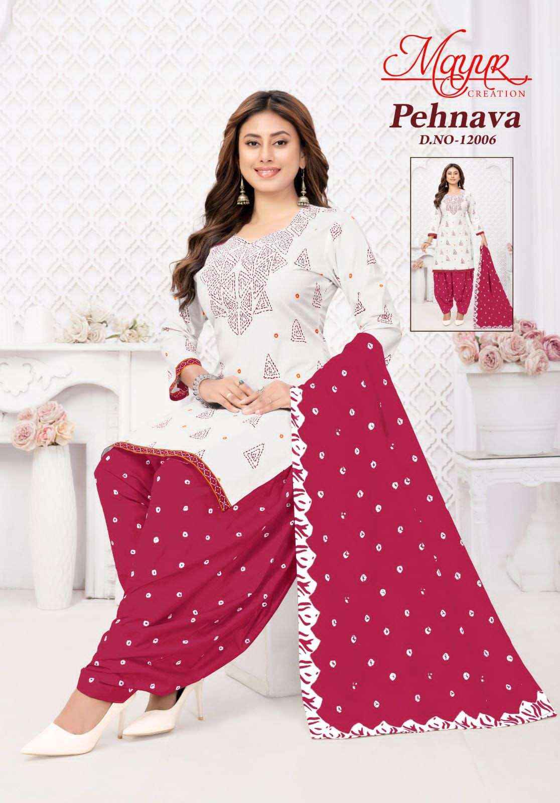 Mayur Pehnava Vol 12 Cotton Patiyal Dress Material Wholesale Price ( 10 Pcs Catalogue )