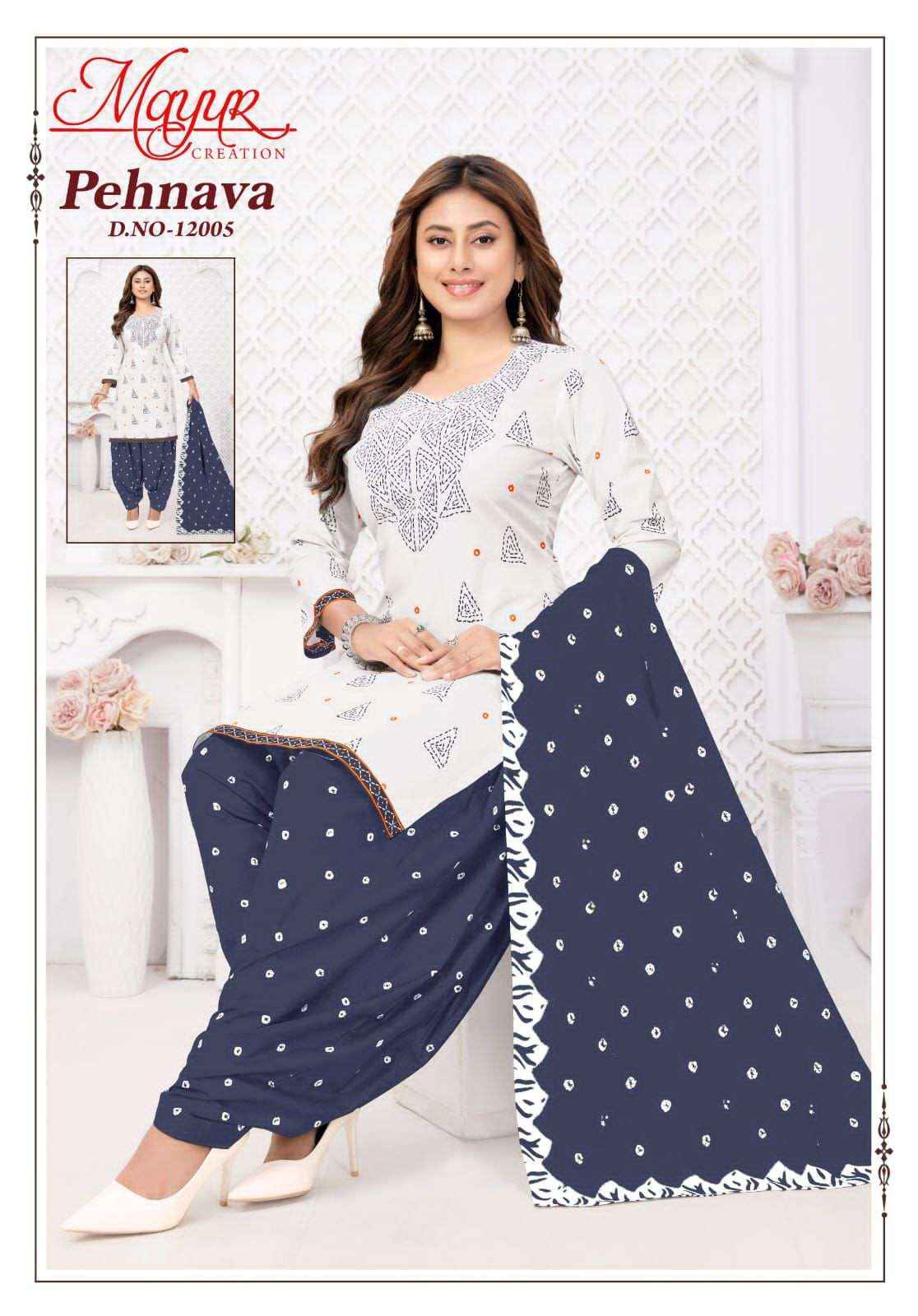 Mayur Pehnava Vol 12 Cotton Patiyal Dress Material Wholesale Price ( 10 Pcs Catalogue )