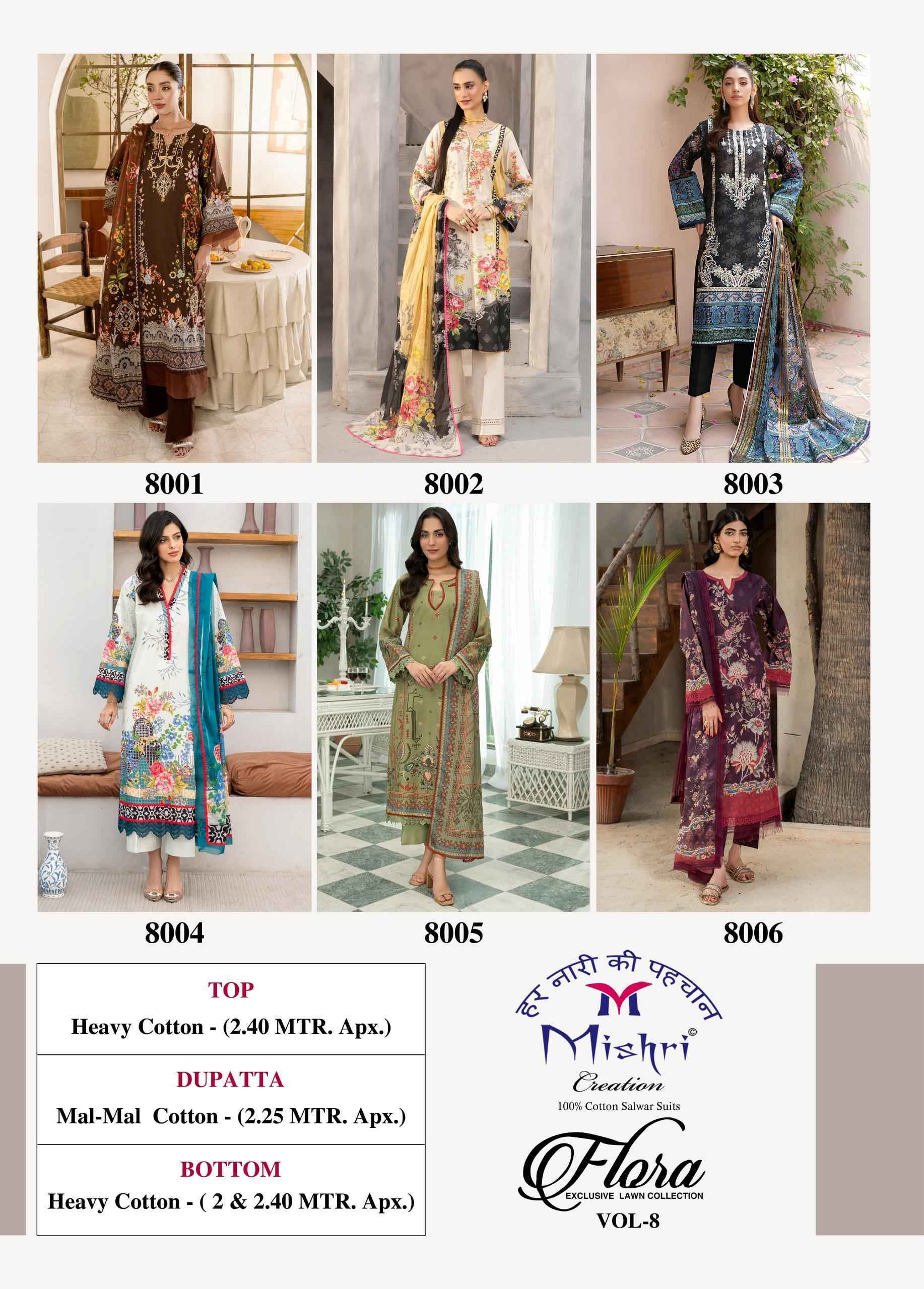 Mishri Creation Flora Vol 8 Lawn Cotton Dress Material Wholesale Collection ( 6 Pcs Catalog )