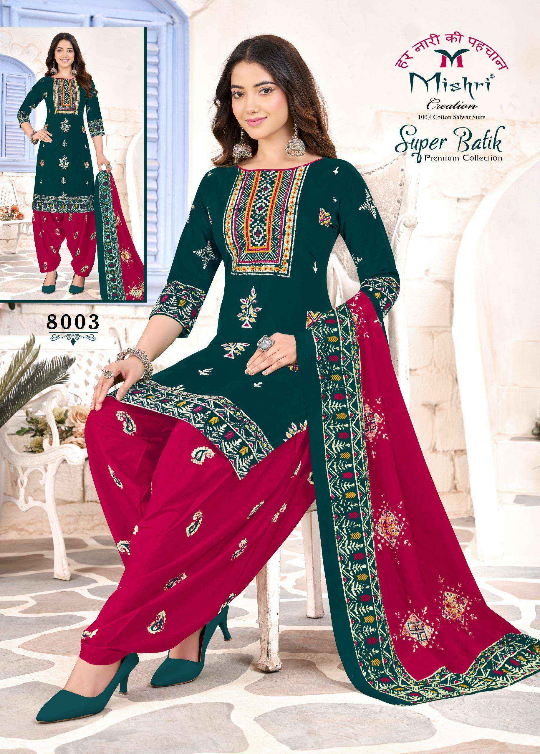 Mishri Creation Super Batik Vol 8 Cotton Dress Material Wholesale Collection ( 10 Pcs Catalog )