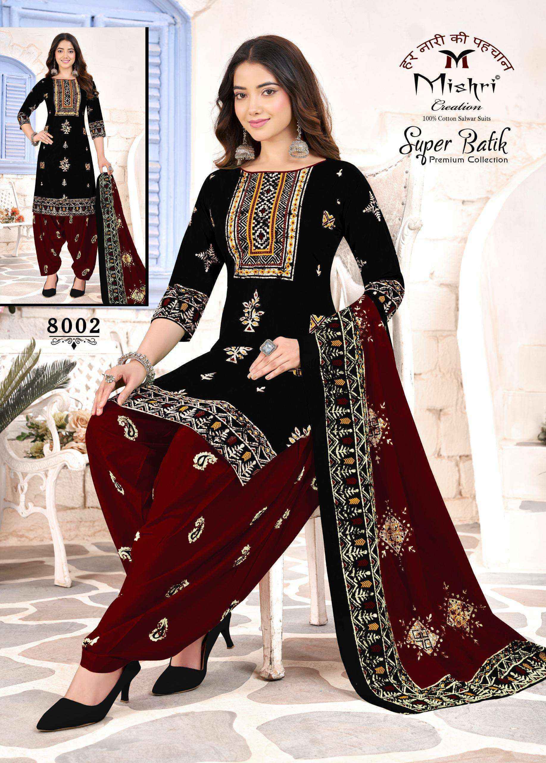 Mishri Creation Super Batik Vol 8 Cotton Dress Material Wholesale Collection ( 10 Pcs Catalog )