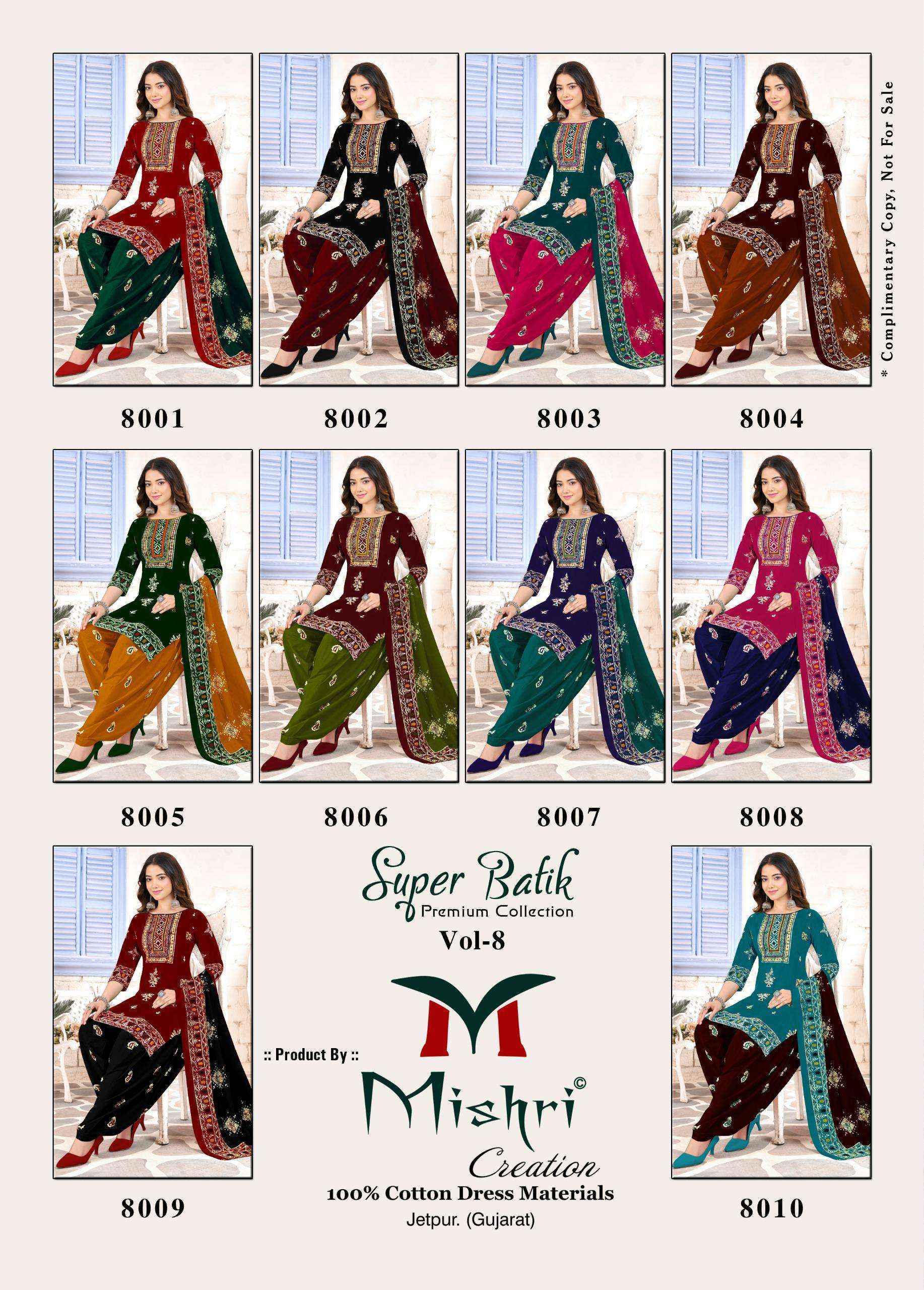 Mishri Creation Super Batik Vol 8 Cotton Dress Material Wholesale Collection ( 10 Pcs Catalog )