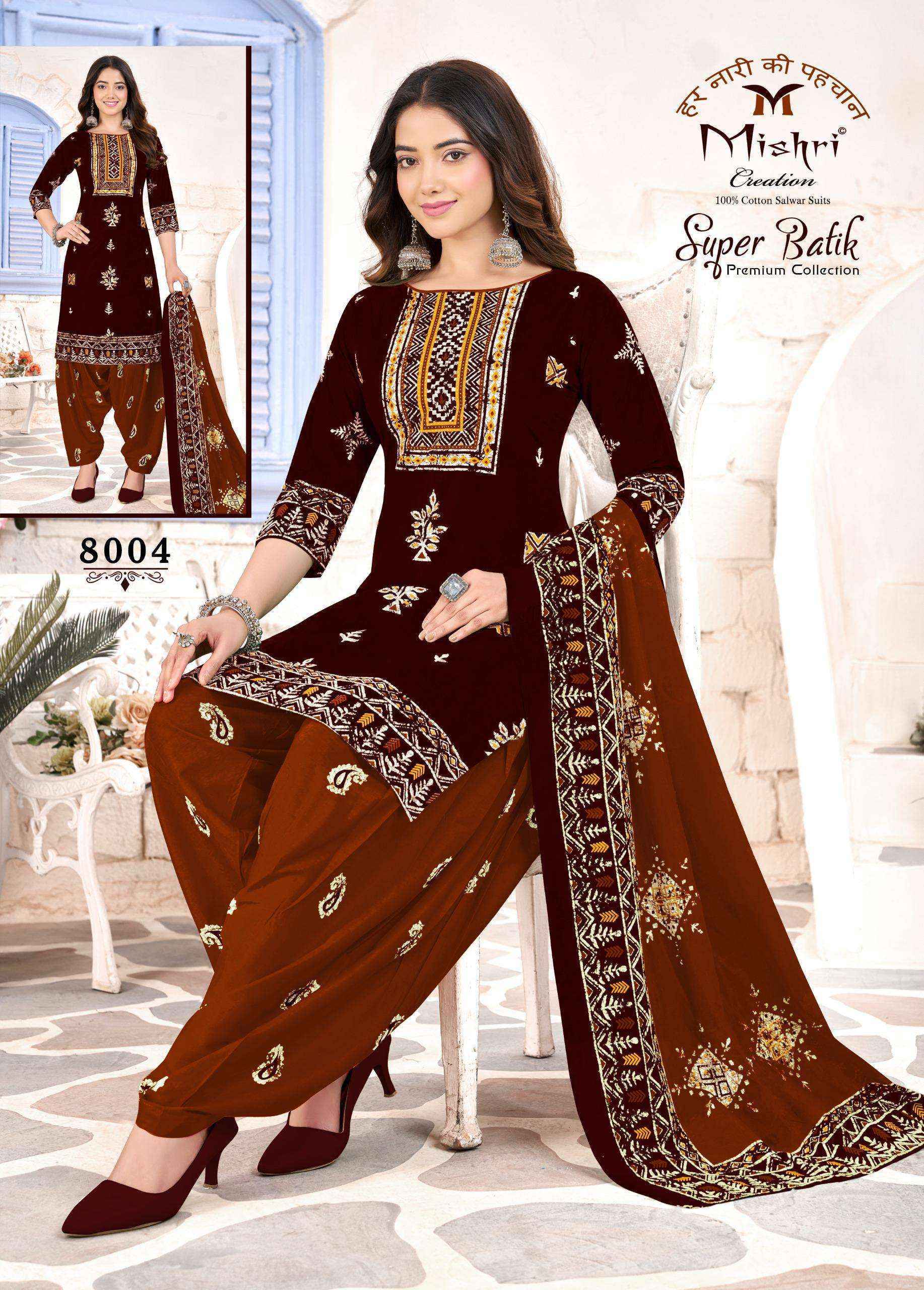 Mishri Creation Super Batik Vol 8 Cotton Dress Material Wholesale Collection ( 10 Pcs Catalog )