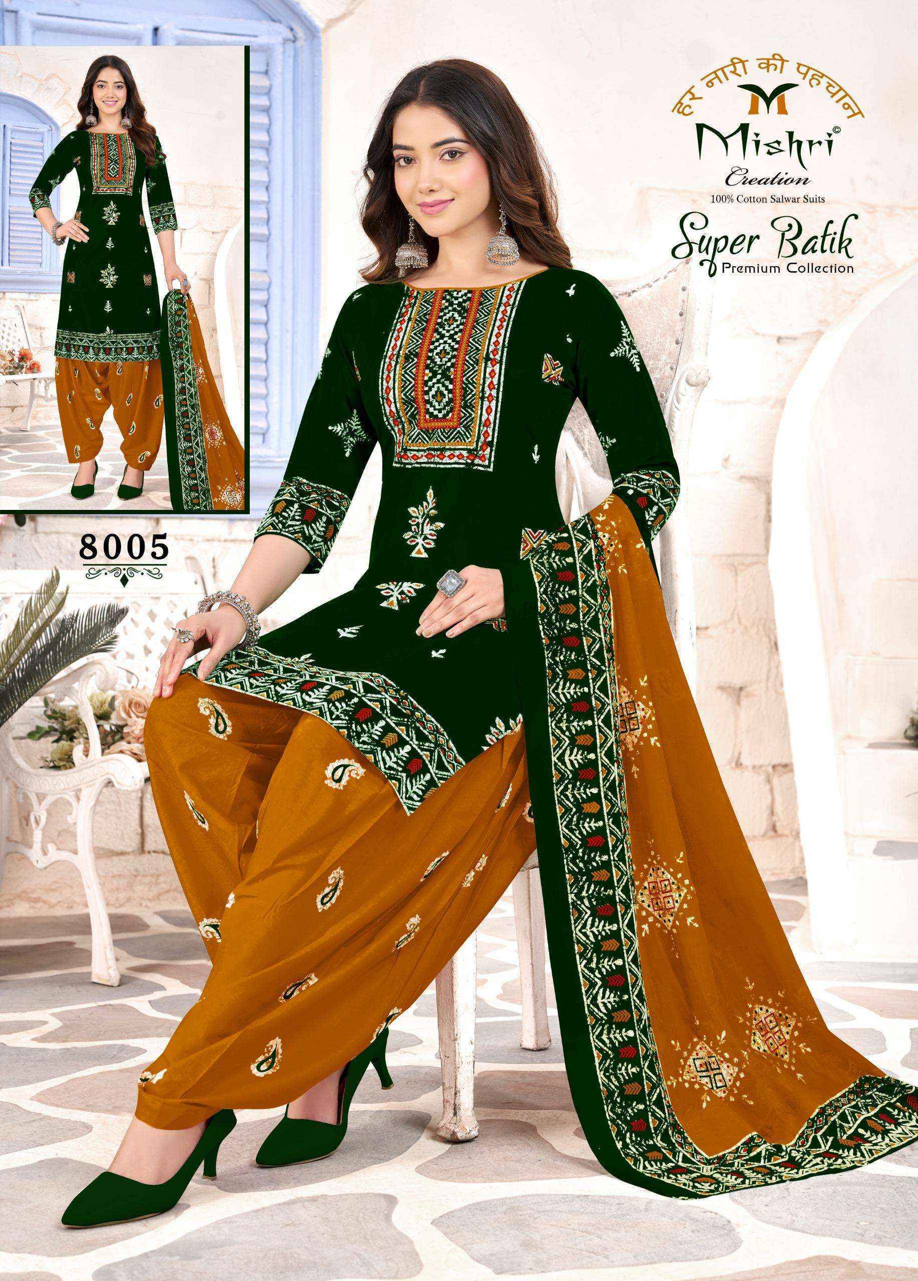 Mishri Creation Super Batik Vol 8 Cotton Dress Material Wholesale Collection ( 10 Pcs Catalog )