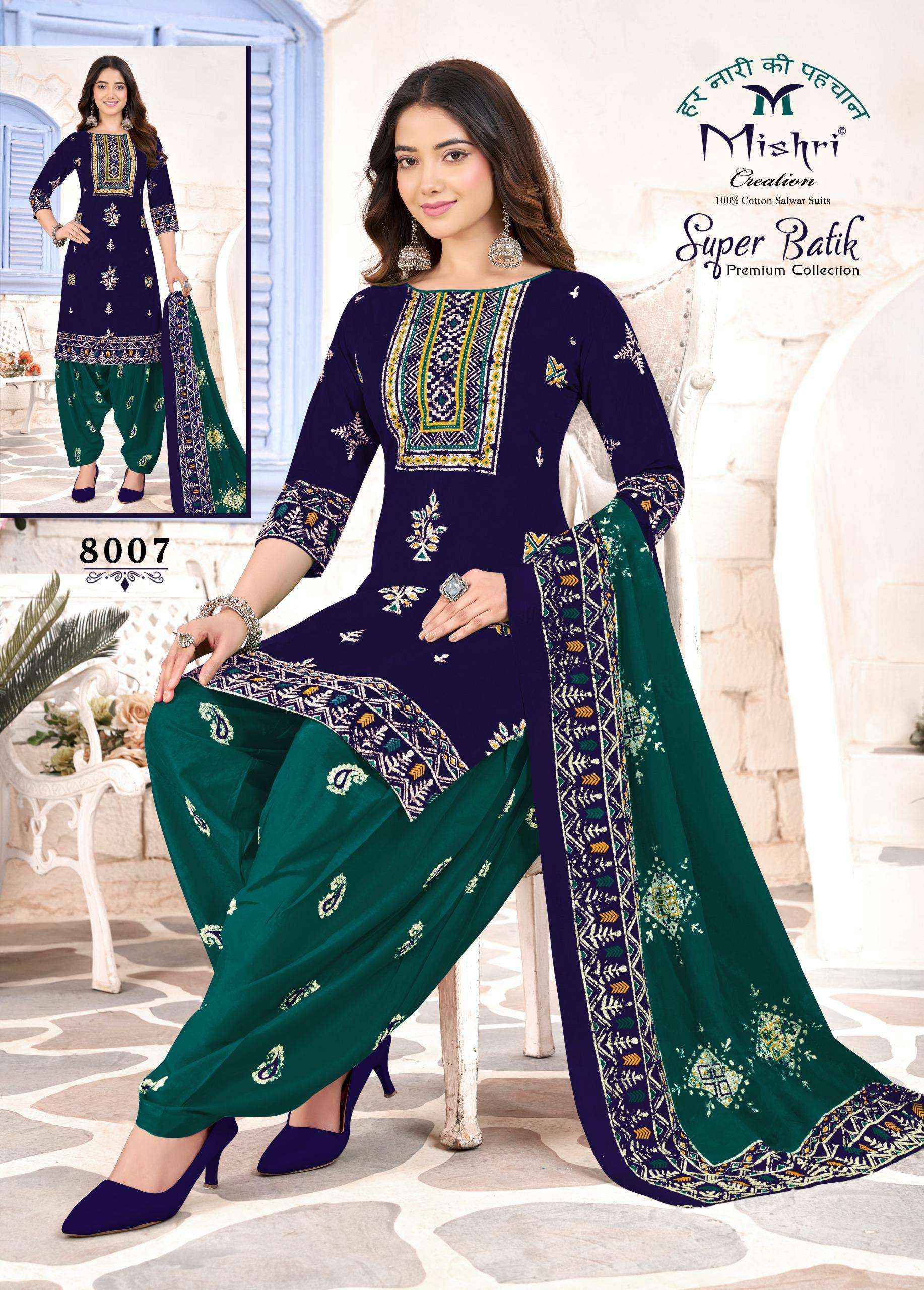 Mishri Creation Super Batik Vol 8 Cotton Dress Material Wholesale Collection ( 10 Pcs Catalog )