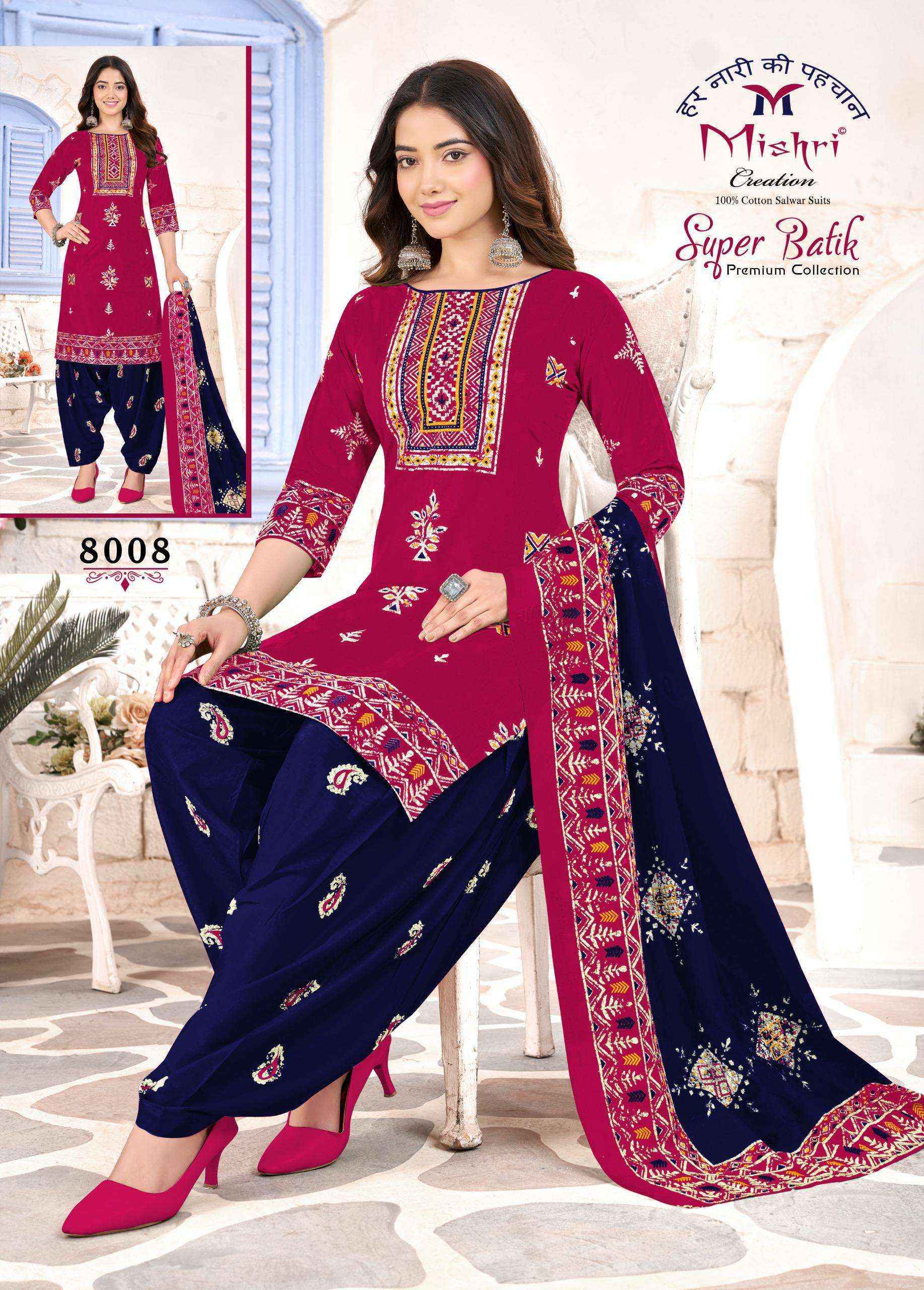 Mishri Creation Super Batik Vol 8 Cotton Dress Material Wholesale Collection ( 10 Pcs Catalog )