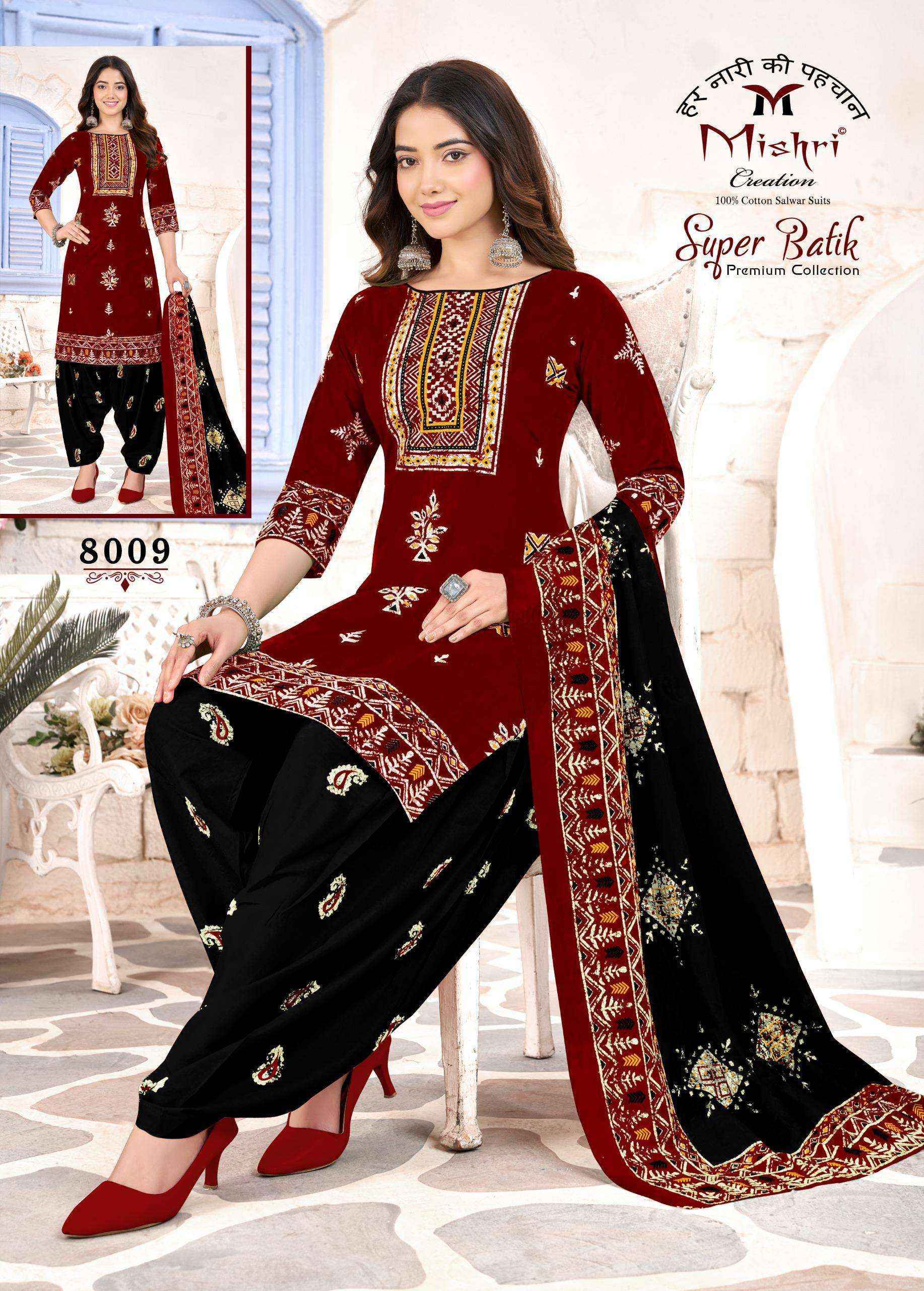 Mishri Creation Super Batik Vol 8 Cotton Dress Material Wholesale Collection ( 10 Pcs Catalog )