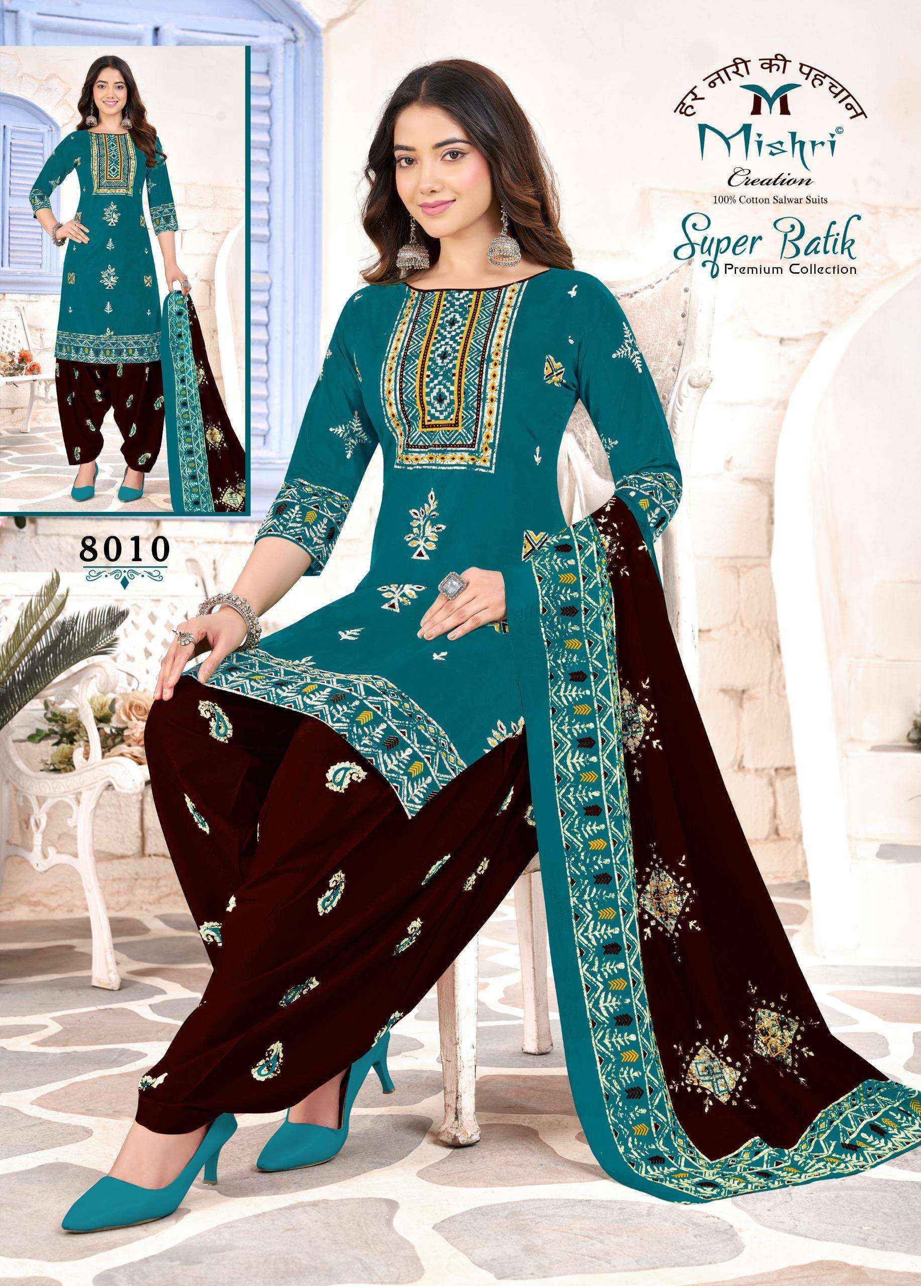 Mishri Creation Super Batik Vol 8 Cotton Dress Material Wholesale Collection ( 10 Pcs Catalog )