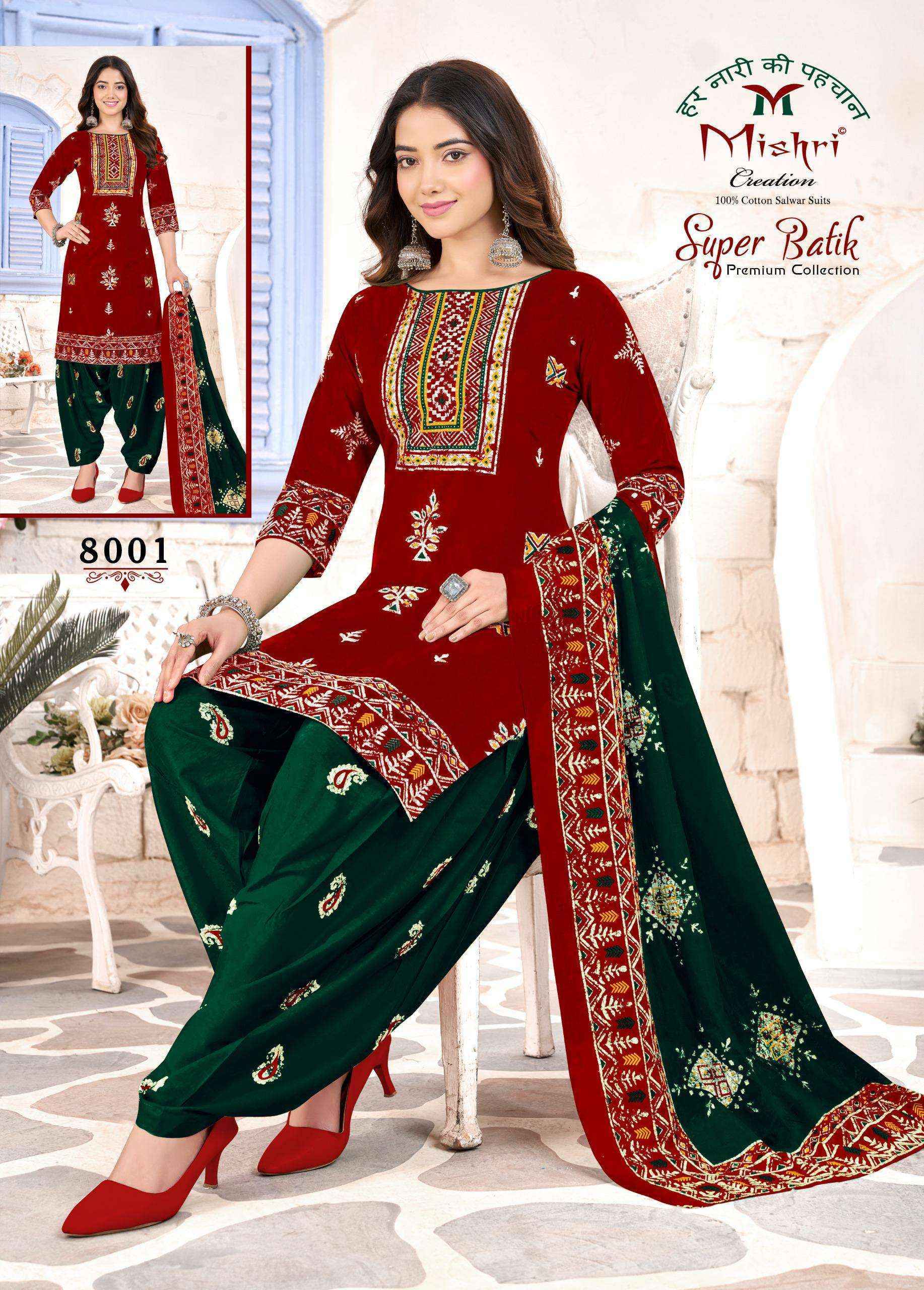 Mishri Creation Super Batik Vol 8 Cotton Dress Material Wholesale Collection ( 10 Pcs Catalog )