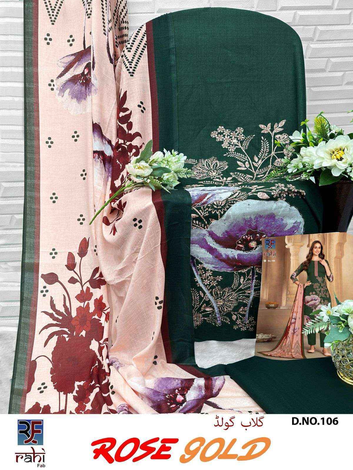 Rahi Fab Rose Gold Camric Cotton Dress Material Wholesale Surat ( 8 pcs Catalogue )