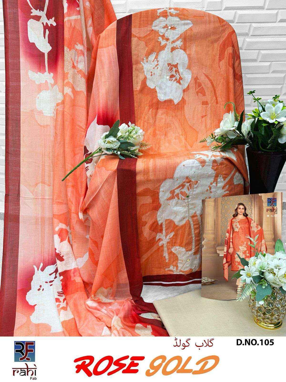 Rahi Fab Rose Gold Camric Cotton Dress Material Wholesale Surat ( 8 pcs Catalogue )