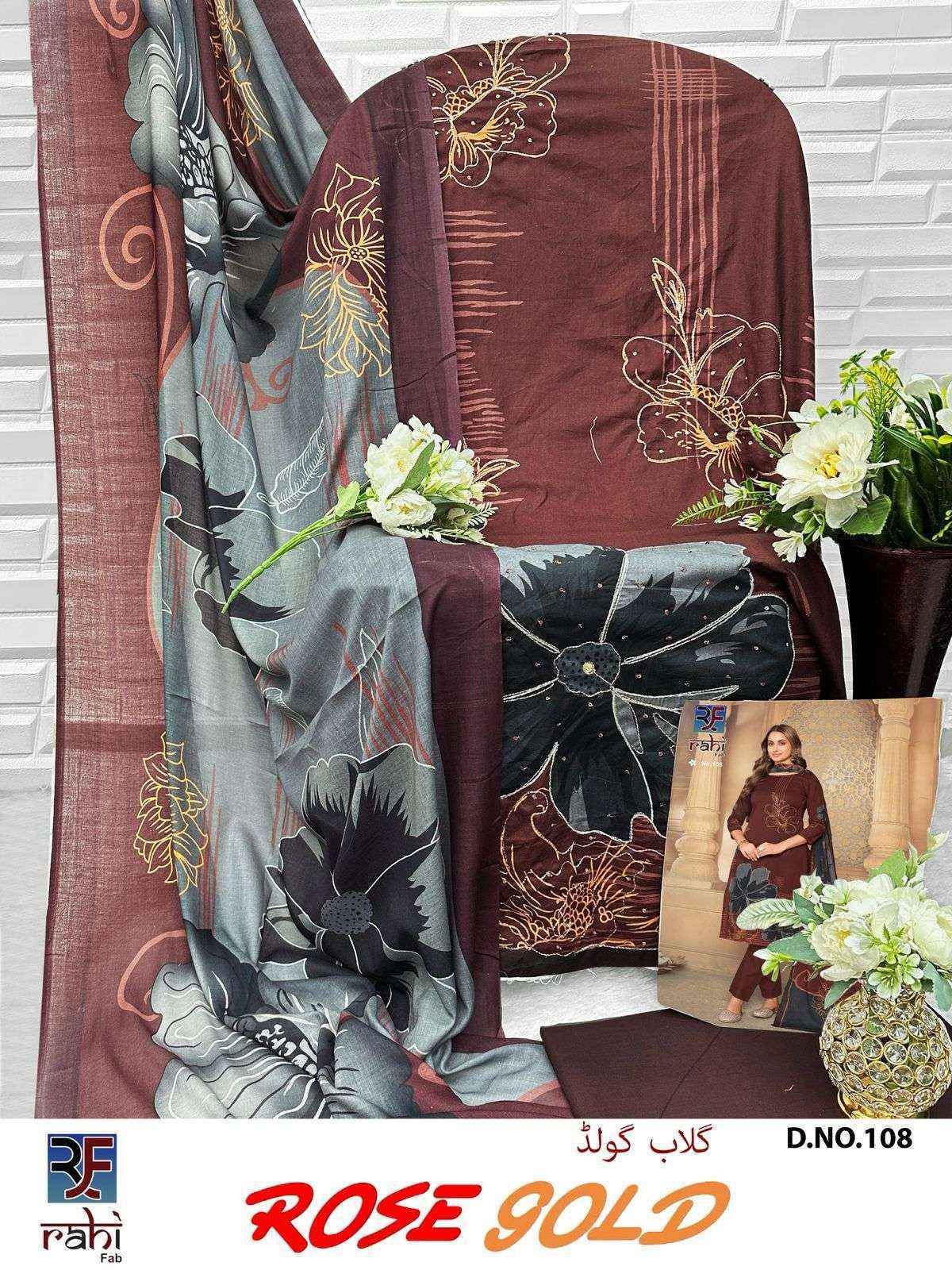 Rahi Fab Rose Gold Camric Cotton Dress Material Wholesale Surat ( 8 pcs Catalogue )