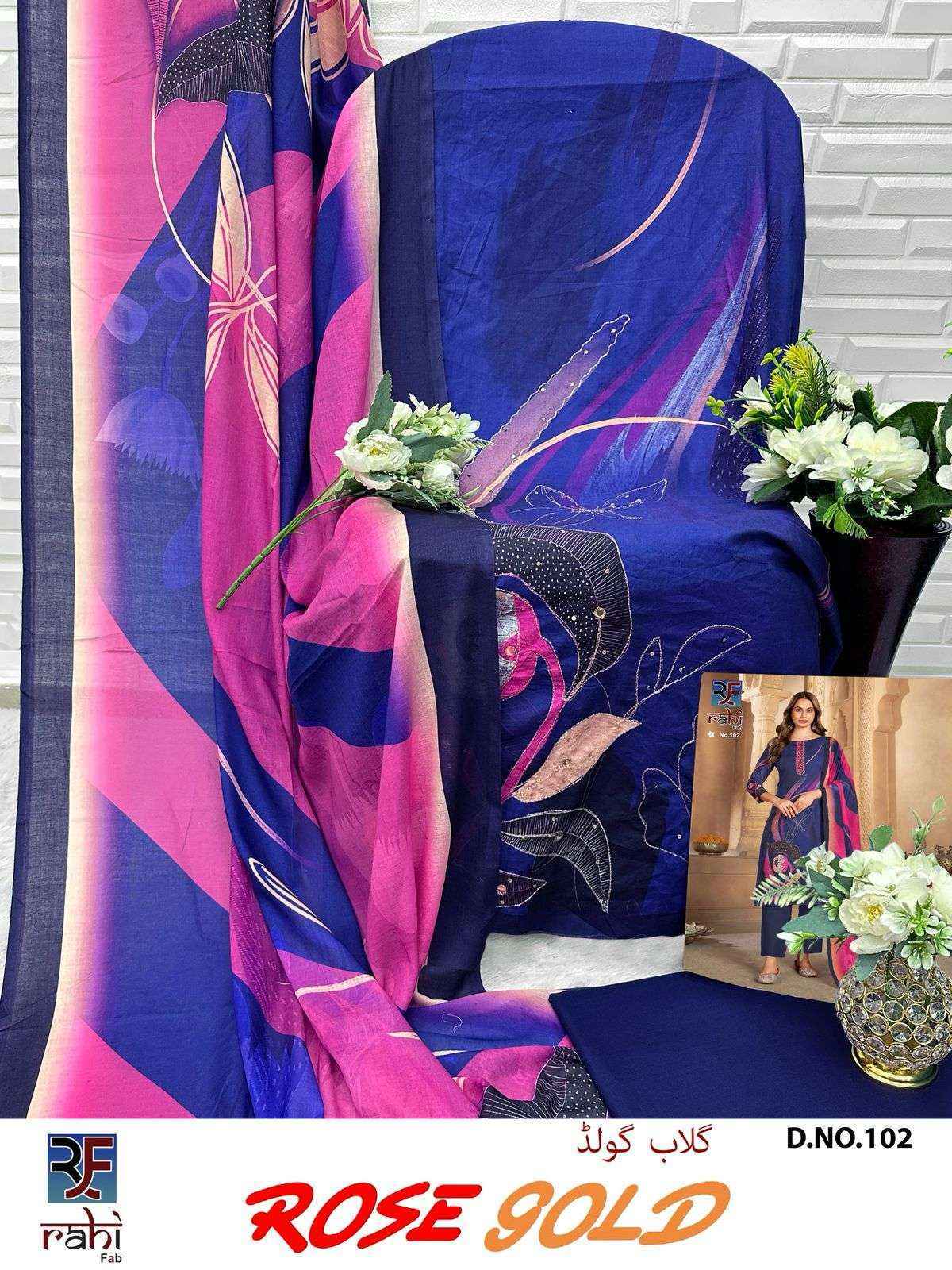 Rahi Fab Rose Gold Camric Cotton Dress Material Wholesale Surat ( 8 pcs Catalogue )