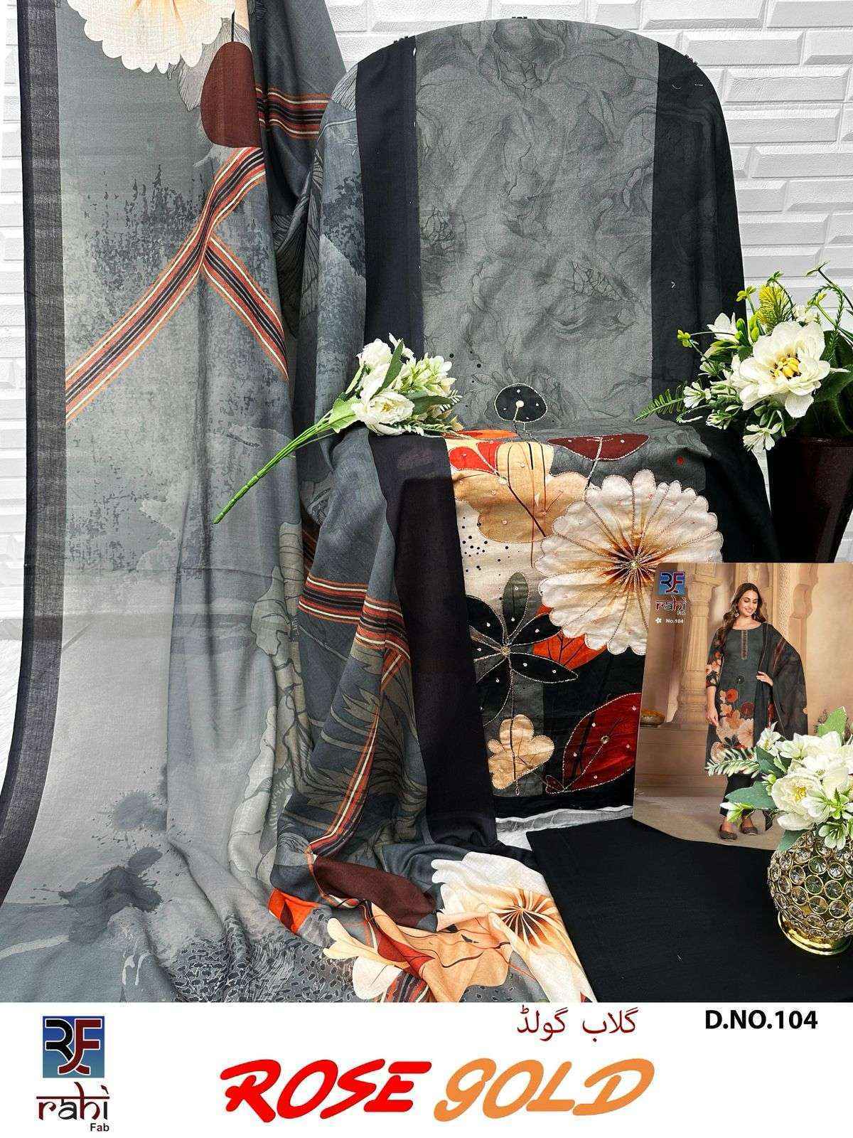Rahi Fab Rose Gold Camric Cotton Dress Material Wholesale Surat ( 8 pcs Catalogue )