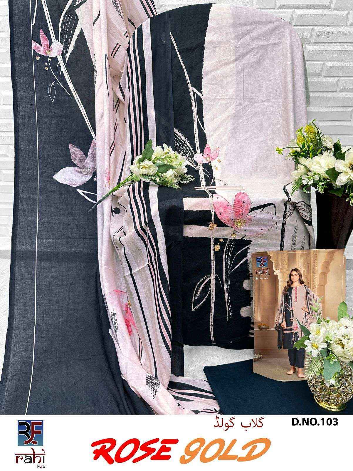 Rahi Fab Rose Gold Camric Cotton Dress Material Wholesale Surat ( 8 pcs Catalogue )