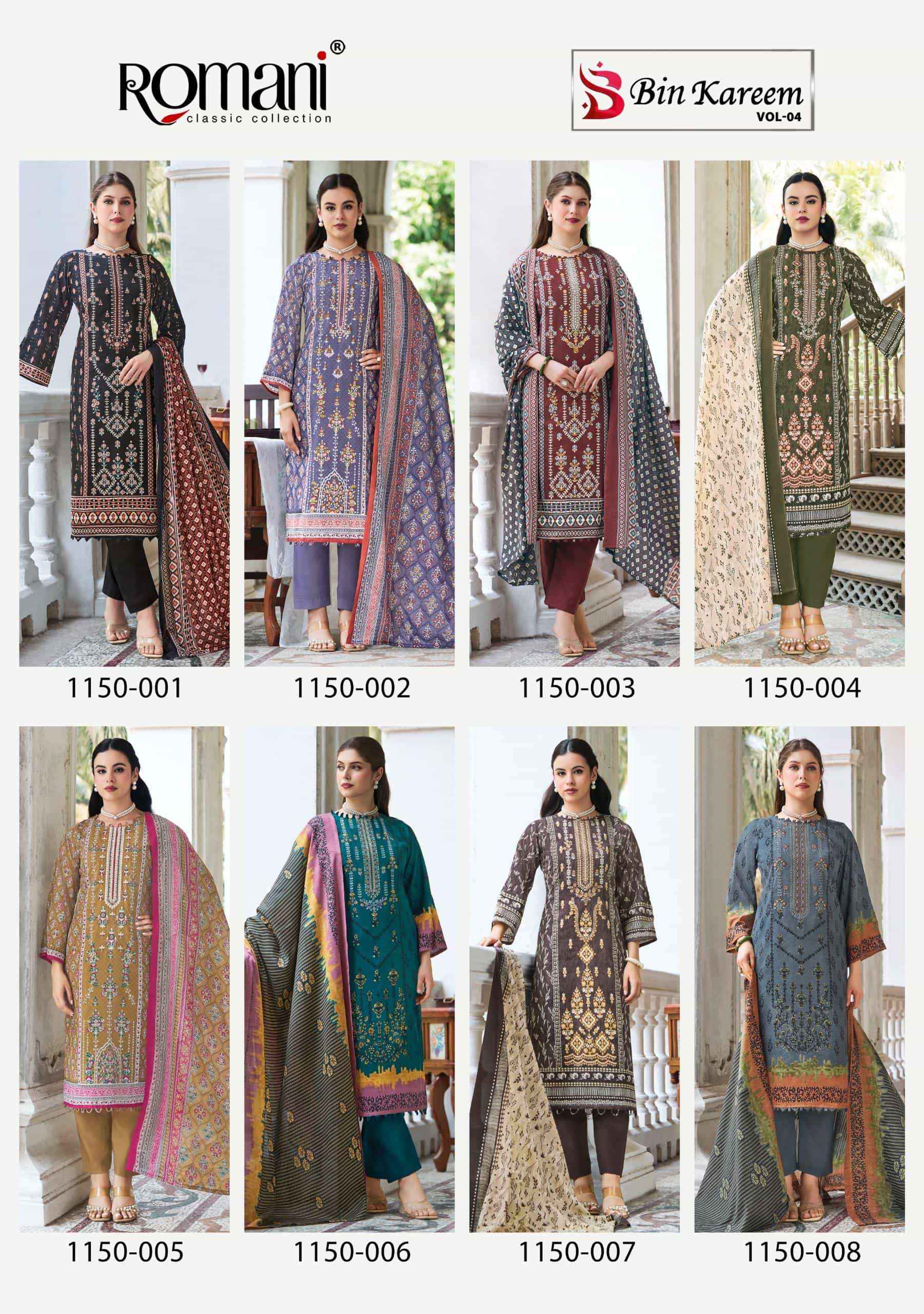 Romani Bin Kareem Vol 4 Cotton Dress Material Wholesale Price ( 8 Pcs Catalogue )