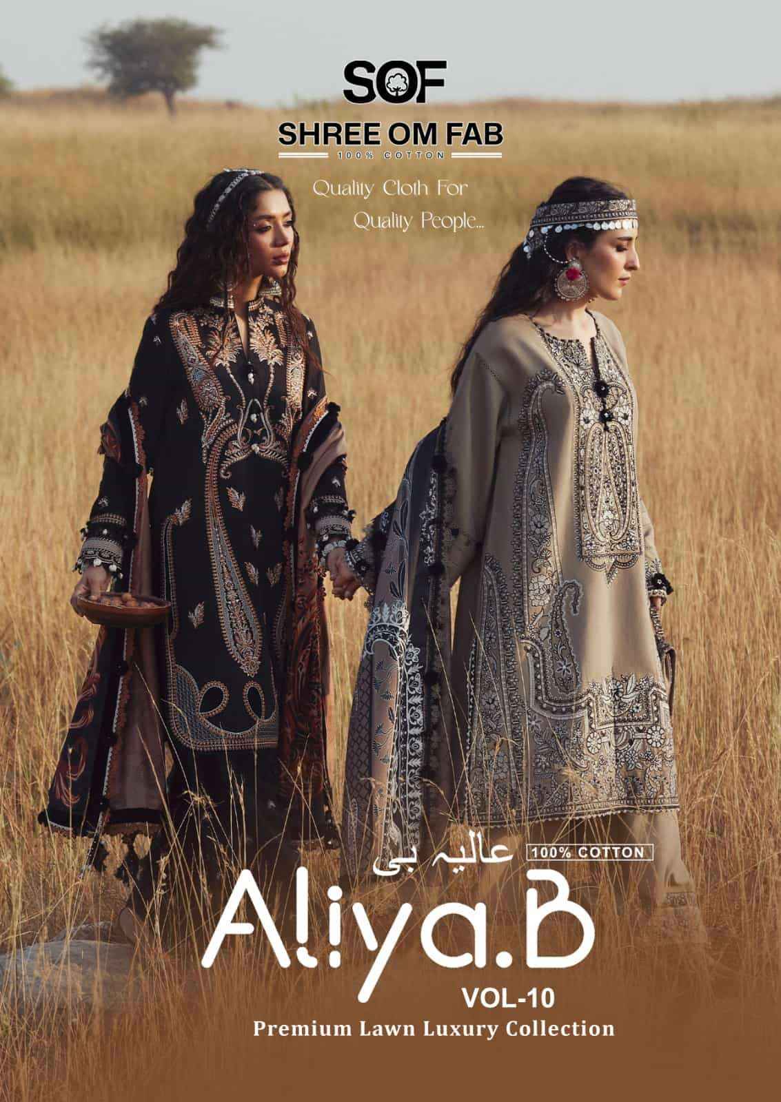 Shree Om Fab Aliya B Vol 10 Pure Lawn Dress Material Pakistani Suits ( 6 Pcs Catalogue )