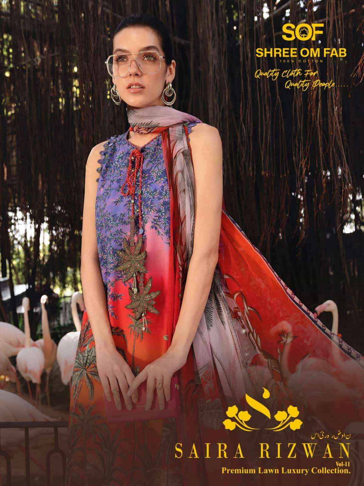 Shree Om Fab Saira Rizwan Vol 11 Wholesale Price 6 Pcs Catalogue