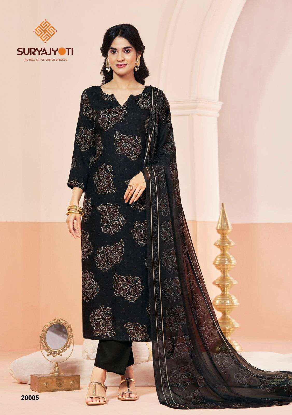 Suryajyoti Princess Vol 20 Rayon Dress Material Wholesale Price ( 10 Pcs Catalogue )