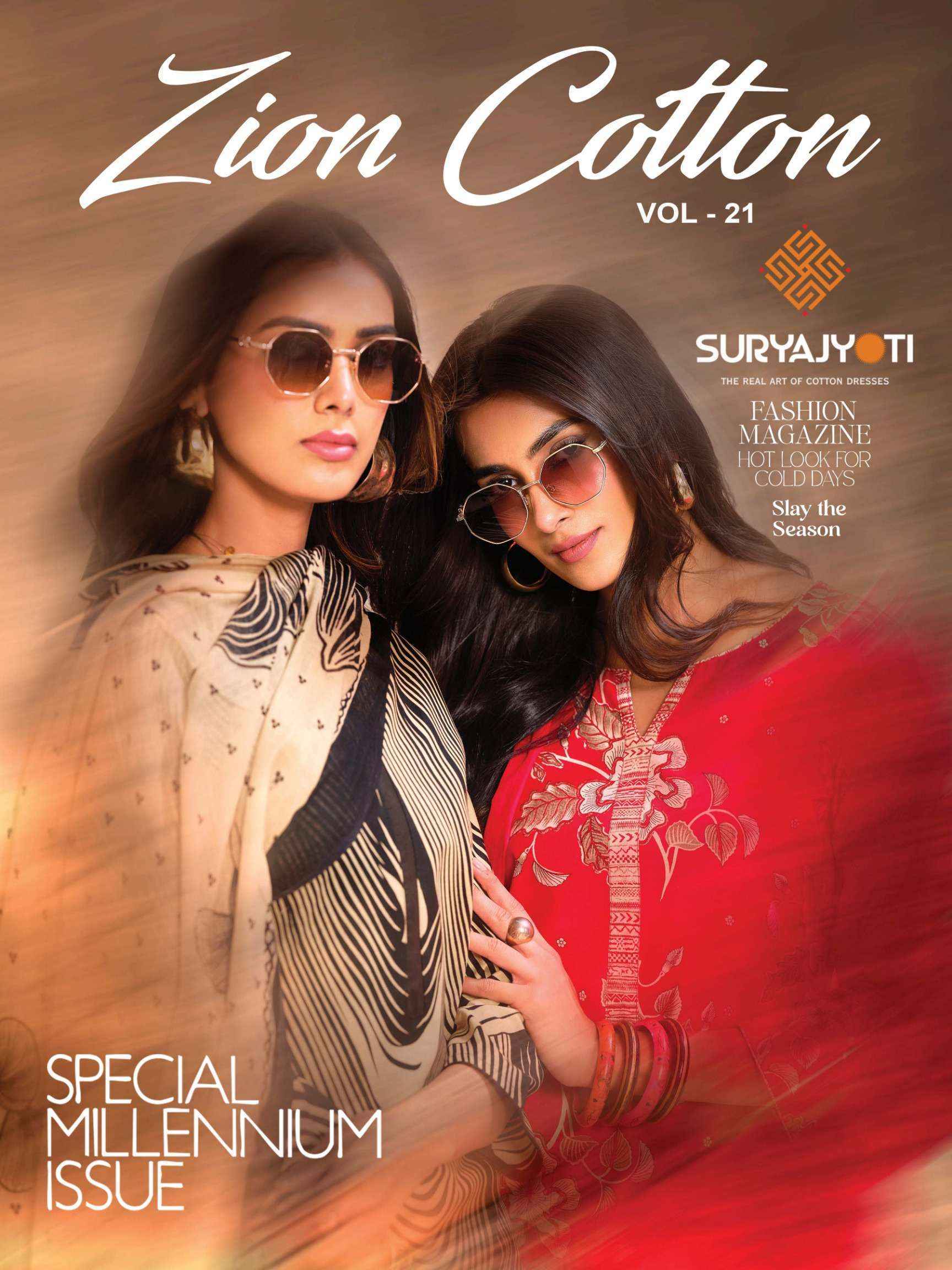 Suryajyoti Zion Cotton Vol 21 Cotton Dress Material Wholesale Price