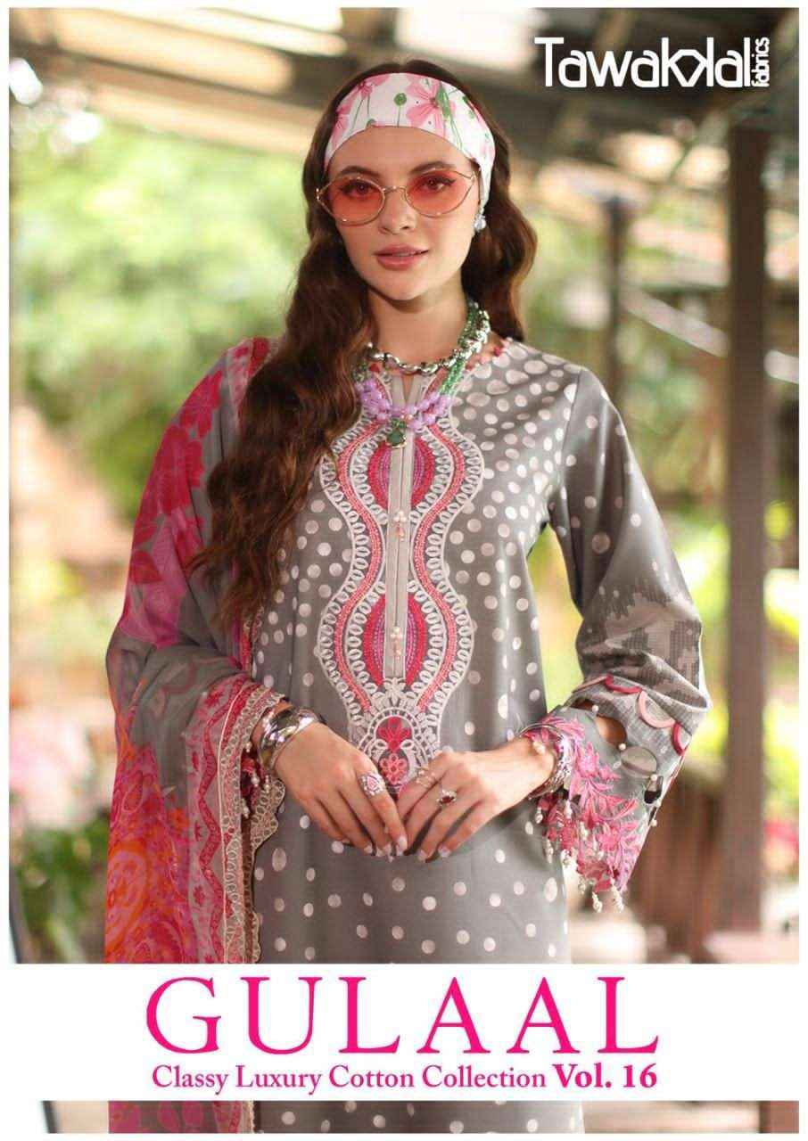 Tawakkal Gulaal Vol 16 Pure Cotton Wholesale Unstitch Suit 10 Pcs Catalogue