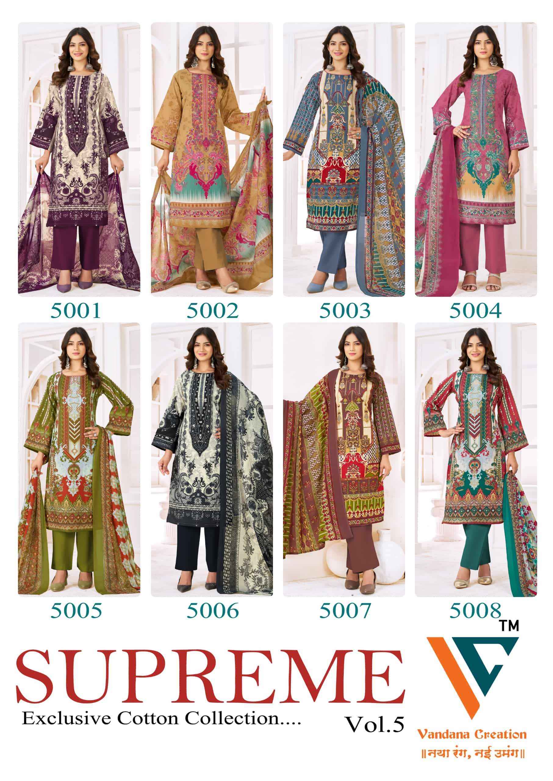 Vandana Fashion Supreme Vol 5 Wholesale Price