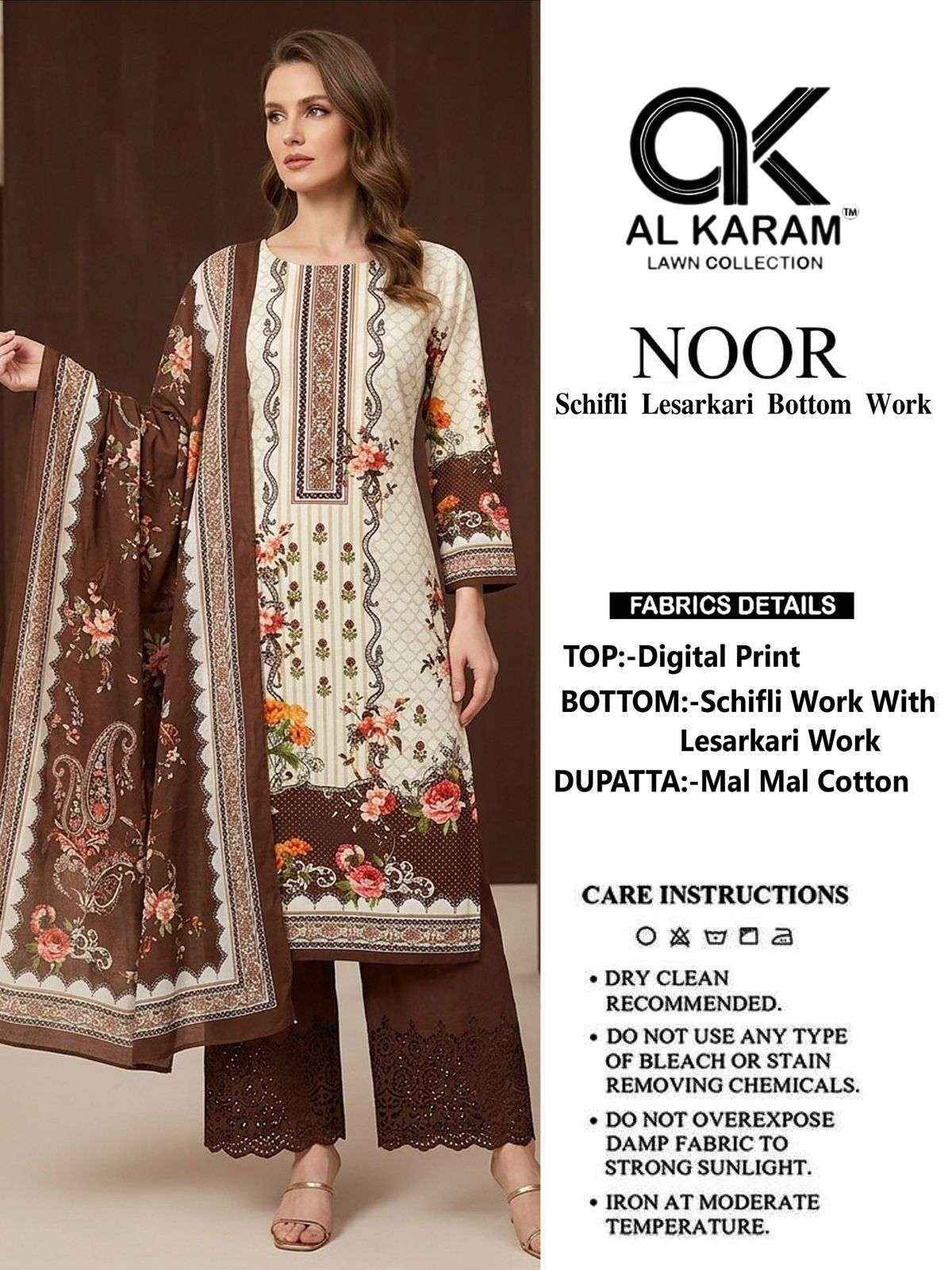 Al Karam Noor Digital Printed Cotton Suit _ Wholesale Surat  ( 5 Pcs Catalog )