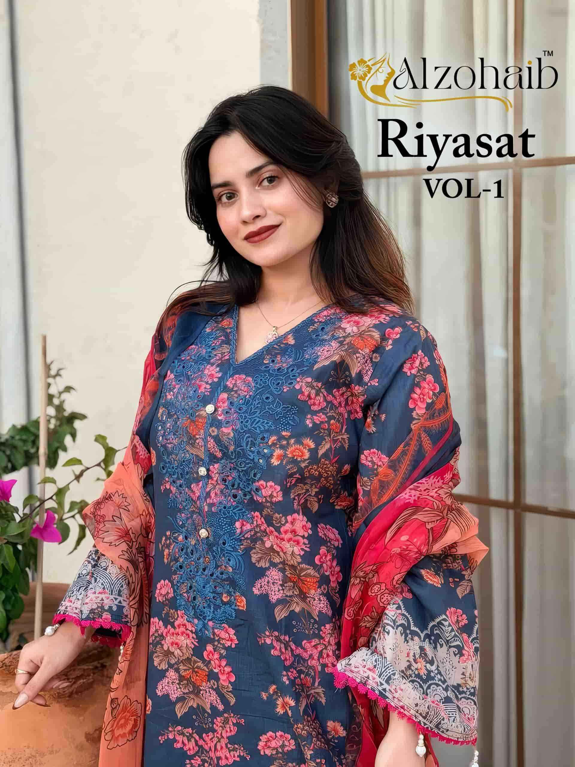 Al Zohaib Riyasat Vol 1 Pure Cotton Pakistani Dress Wholesale Surat Rate ( 2 Pcs Catalog )