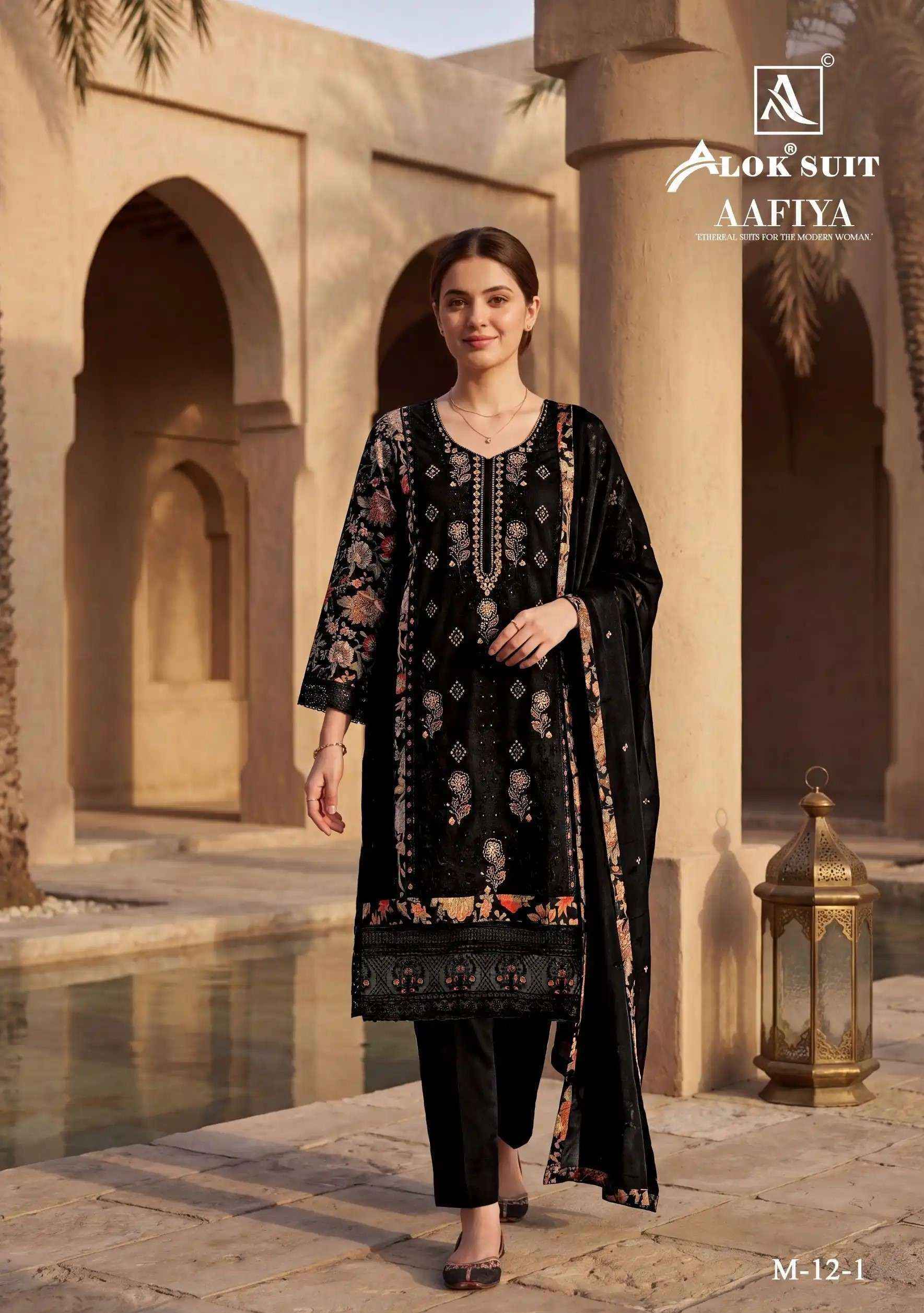 Alok Aafiya Viscose Reyon Dress Material _ _ Latest Catalogue Wholesale Price ( 6 Pcs Catalog )