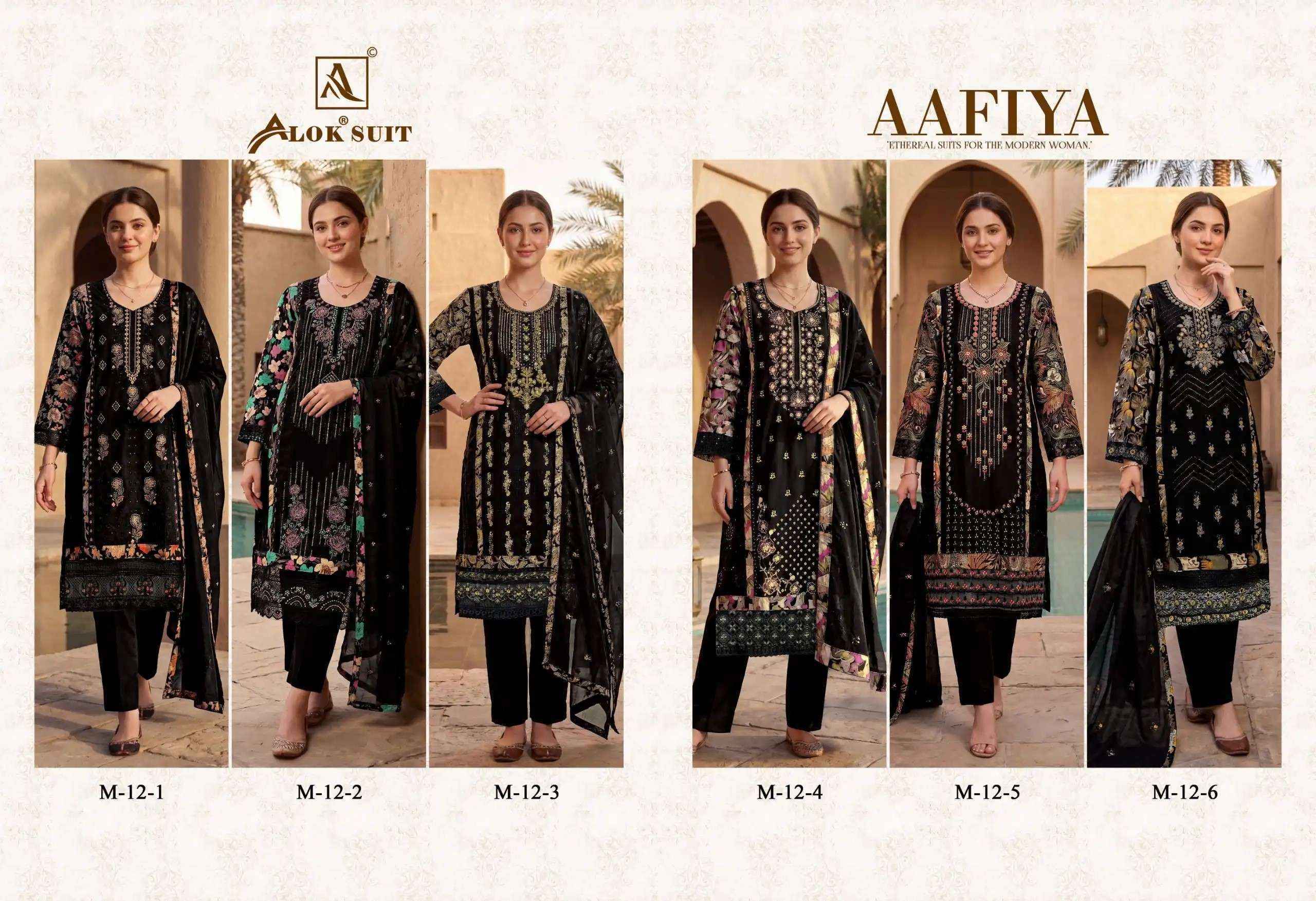 Alok Aafiya Viscose Reyon Dress Material _ _ Latest Catalogue Wholesale Price ( 6 Pcs Catalog )