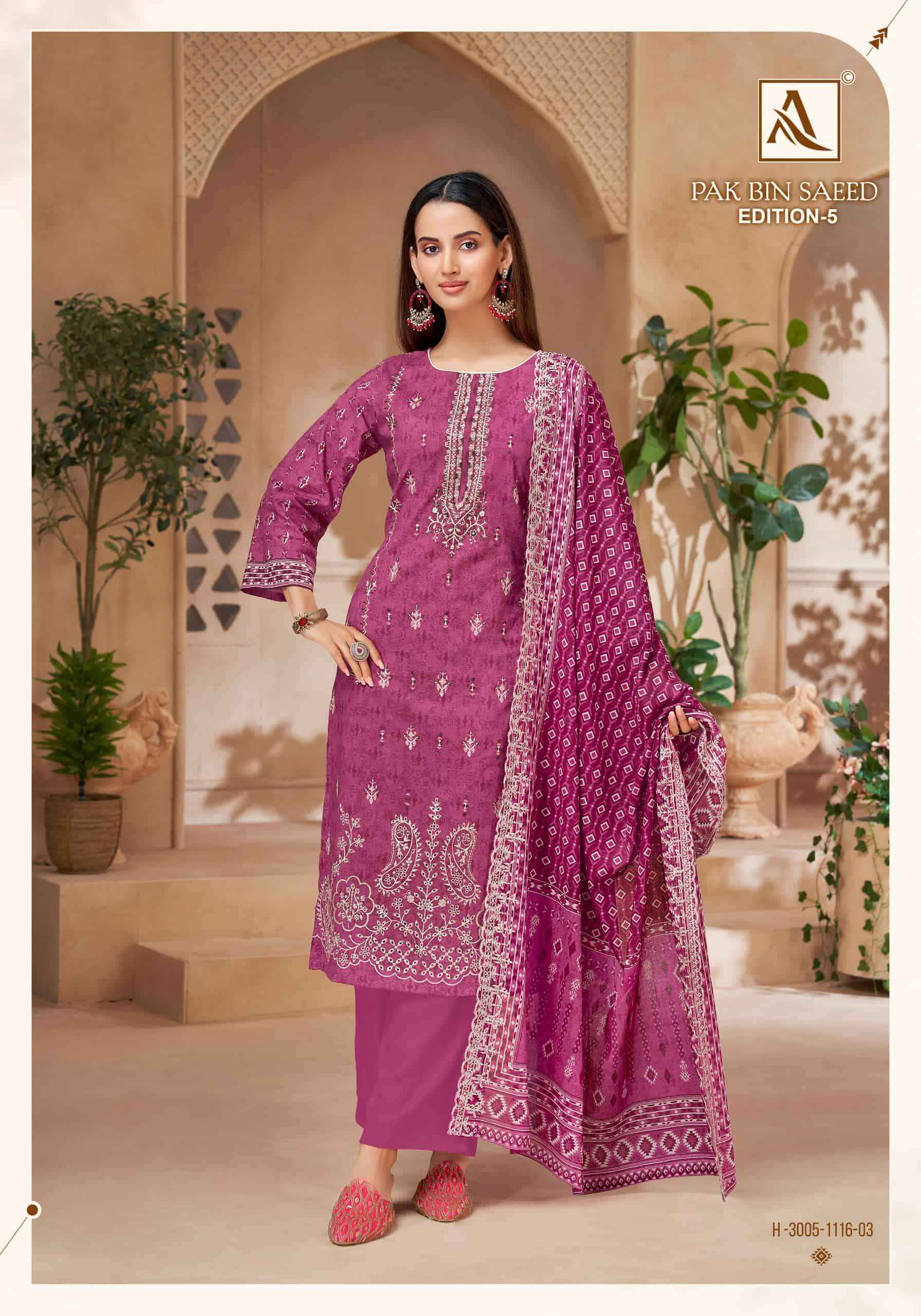 Alok Pak Bin Saeed Edition 5 Surat Wholesale Market ( 6 Pcs Catalogue )