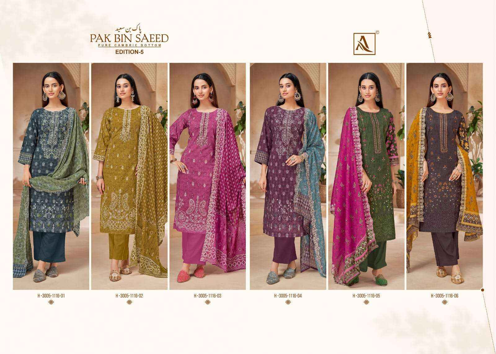Alok Pak Bin Saeed Edition 5 Surat Wholesale Market ( 6 Pcs Catalogue )