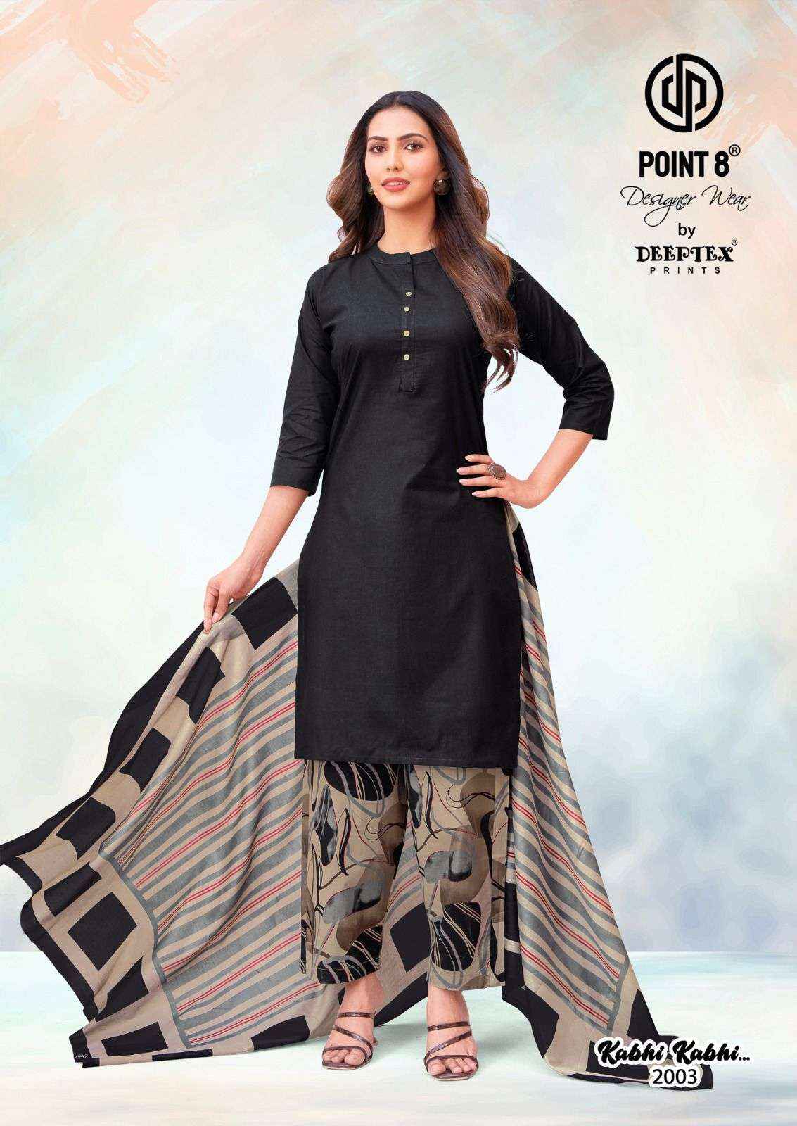 Deeptex Kabhi Kabhi Vol 2 Readymade Cotton Palazzo Dress _Wholesale Surat Rate ( 8 Pcs Catalog )