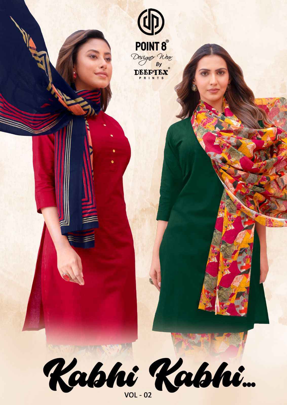 Deeptex Kabhi Kabhi Vol 2 Wholesale Readymade Cotton Suits ( 8 pcs Catalogue )