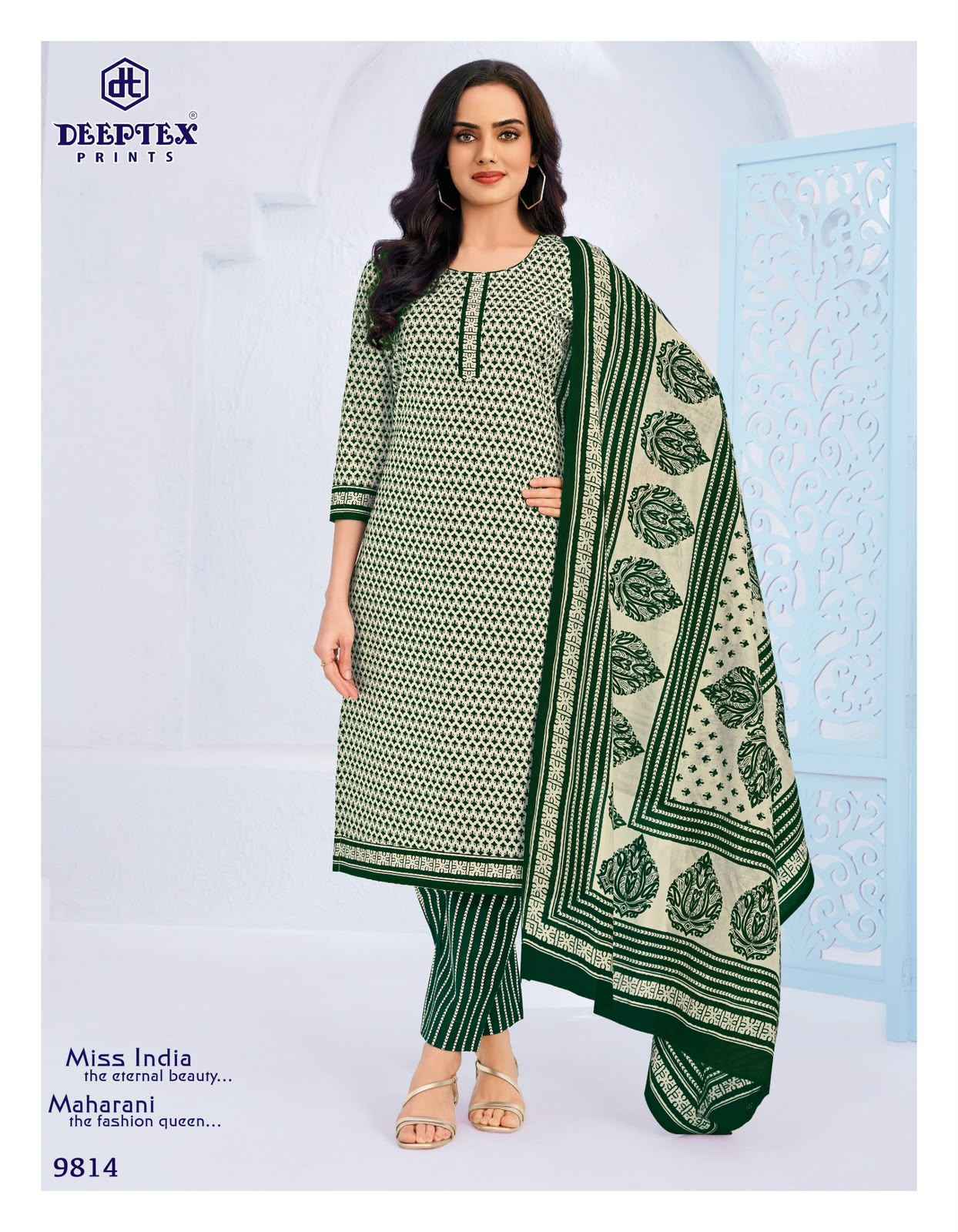 Deeptex Prints - Miss India Vol 98 Wholesale ( 16 Pcs Catalogue )